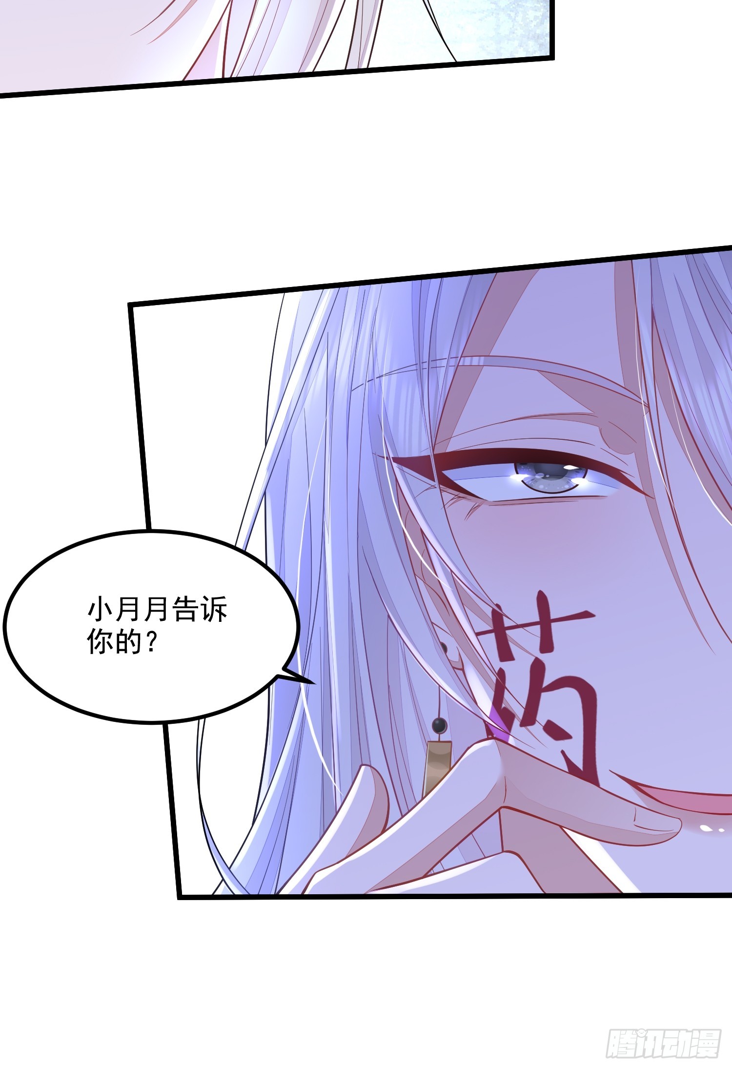 第71话39
