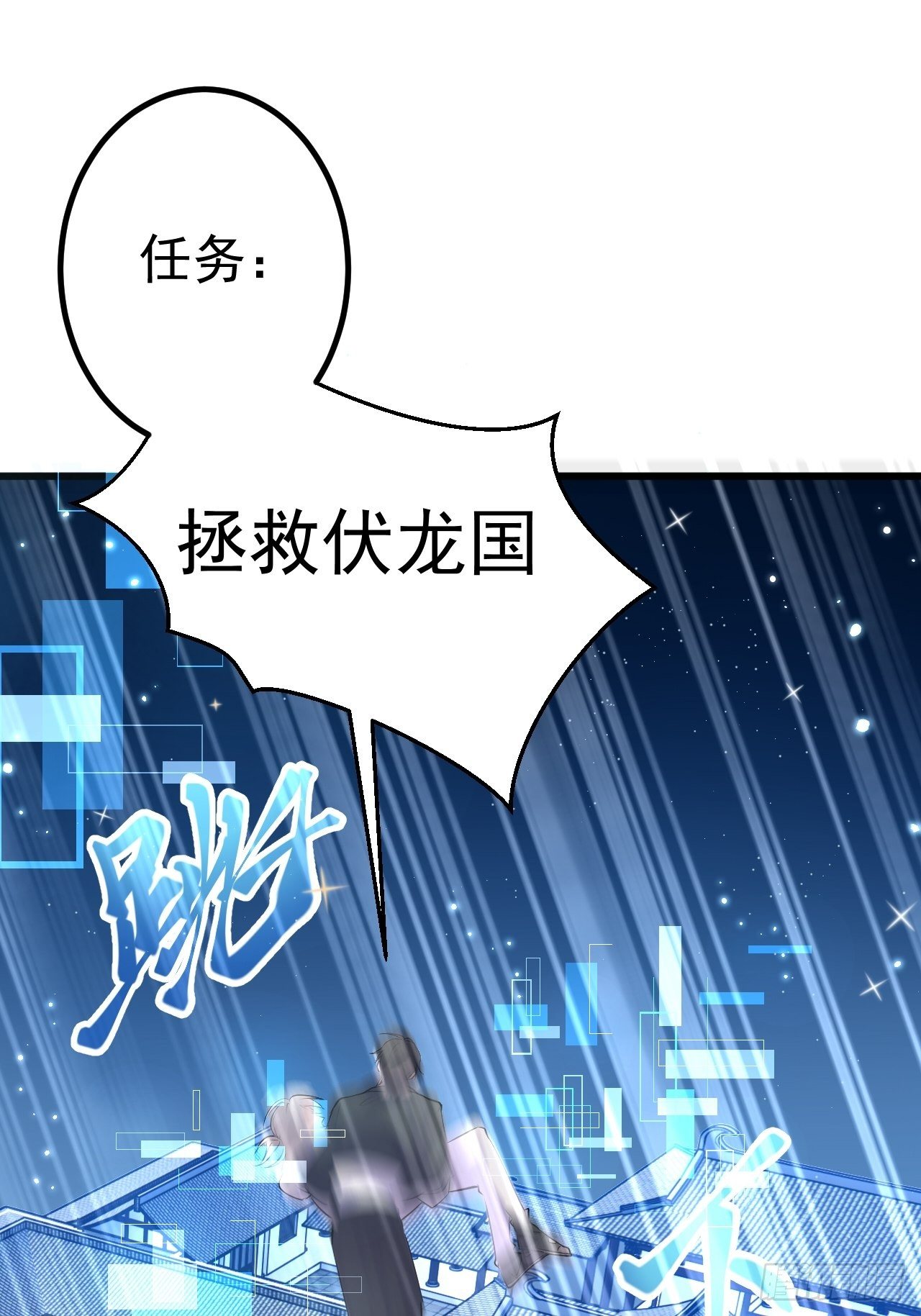 第1话46