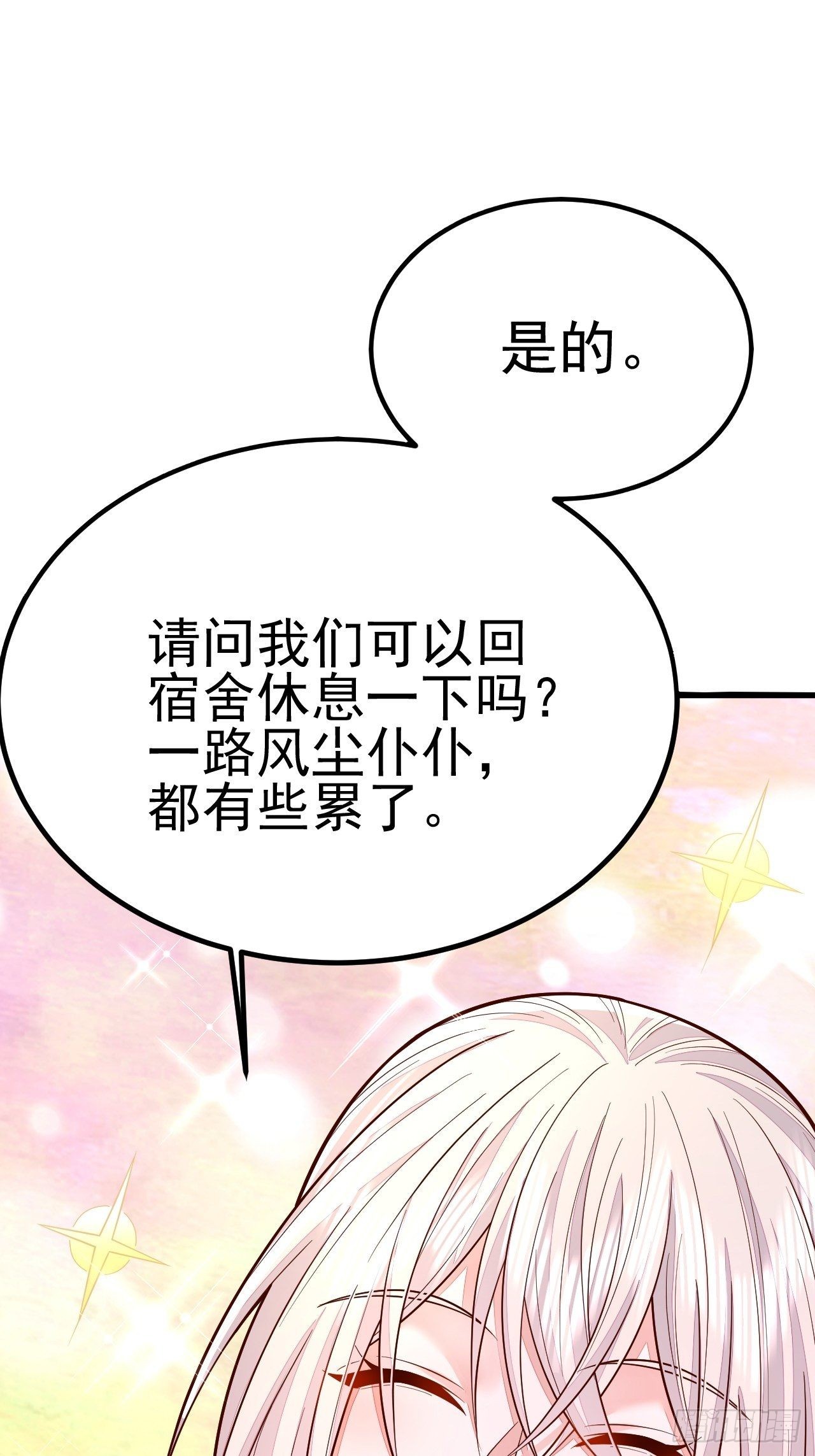 第55话13
