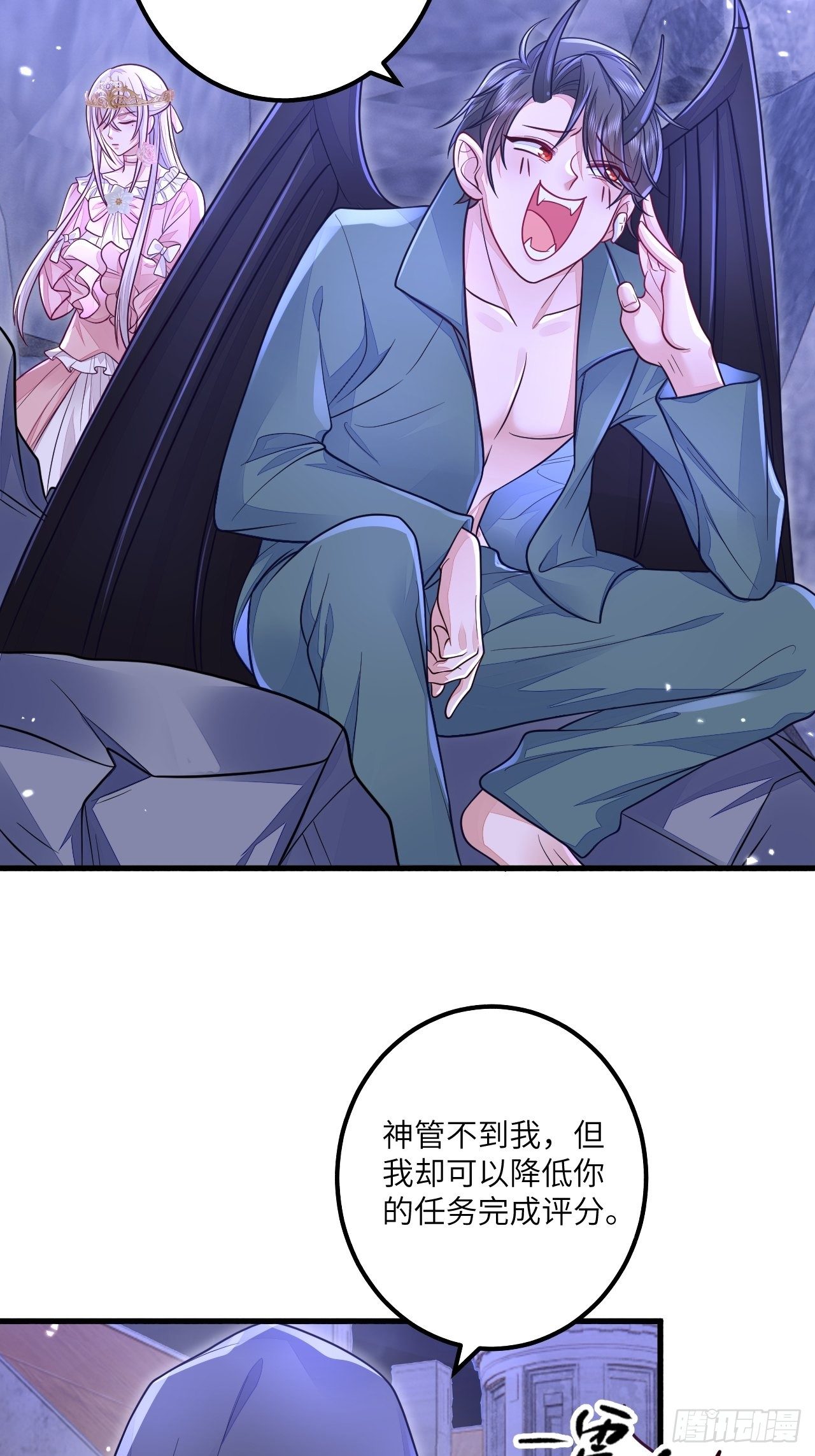 第17话33
