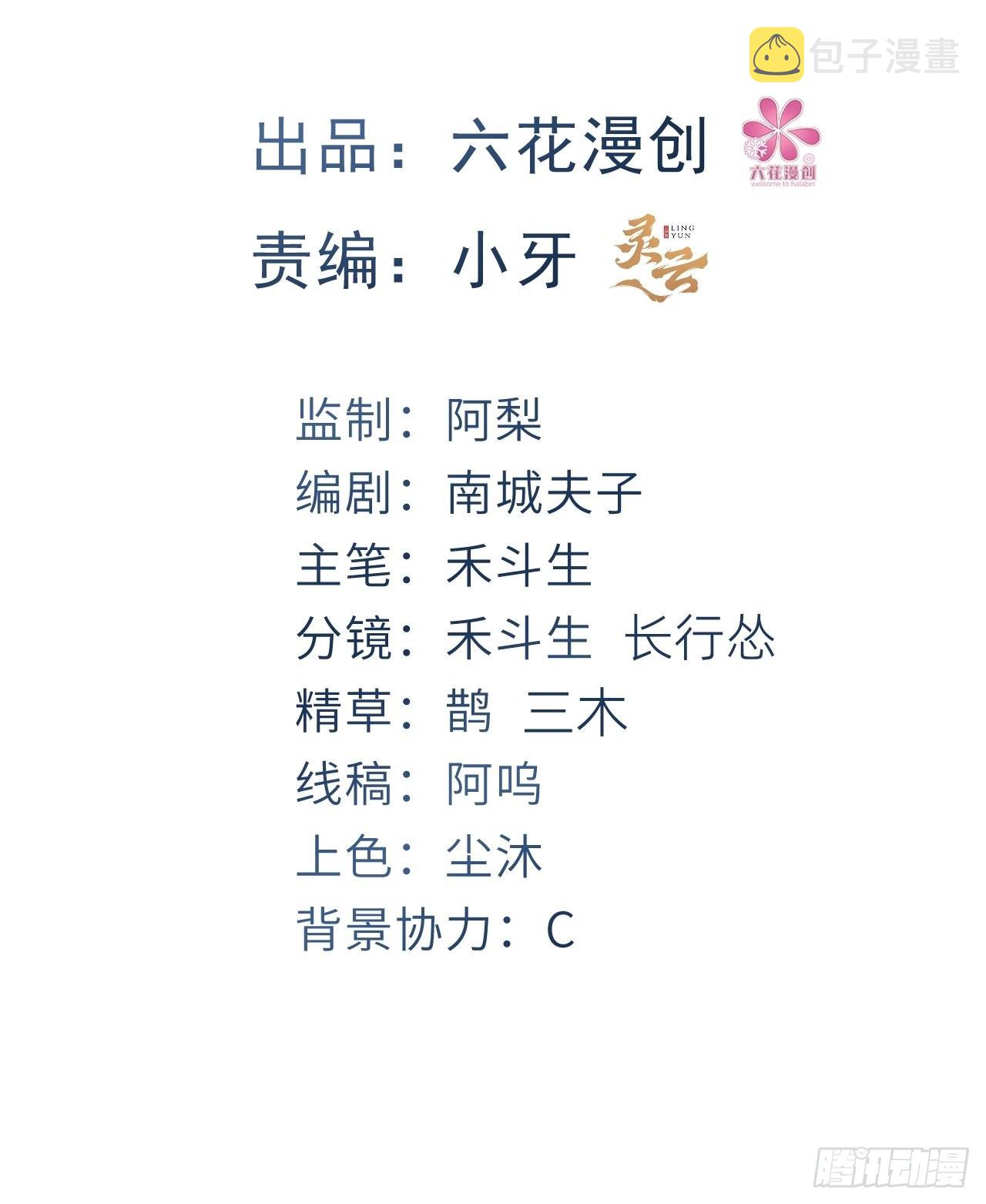 第30话1