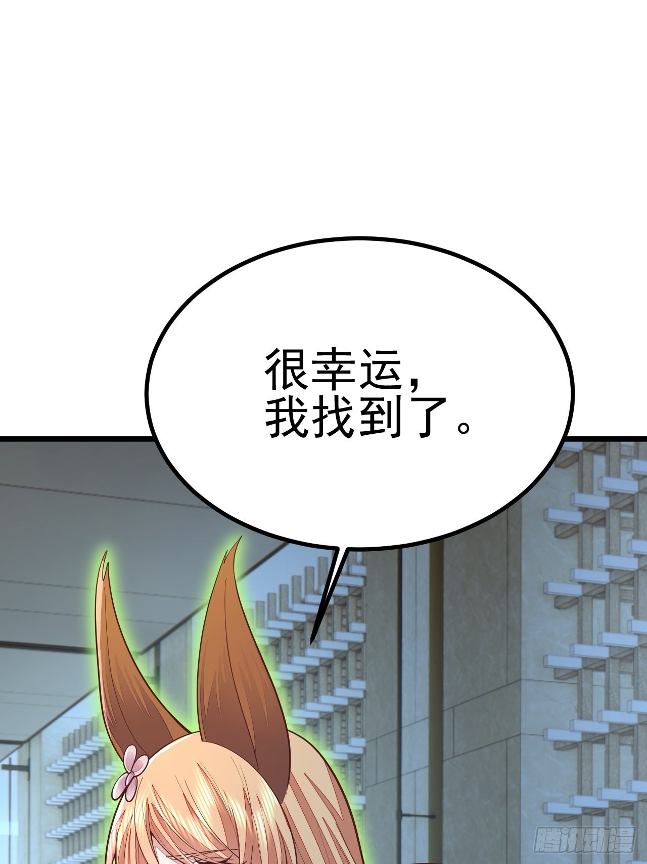 第50话17