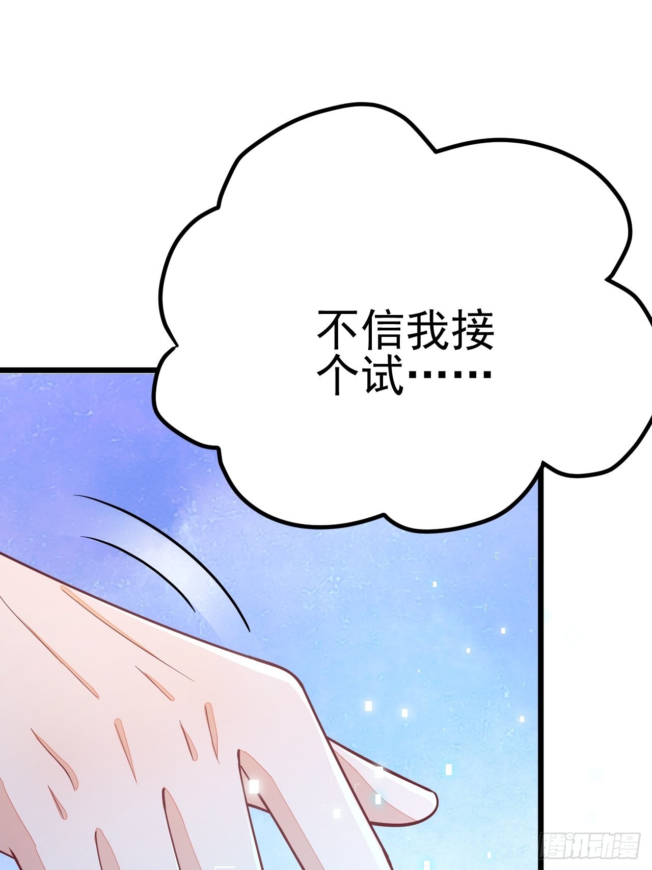 第53话2