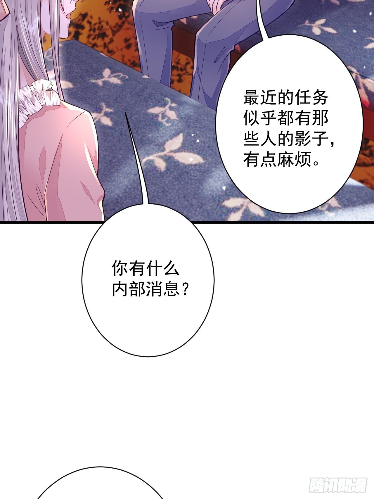 第13话11