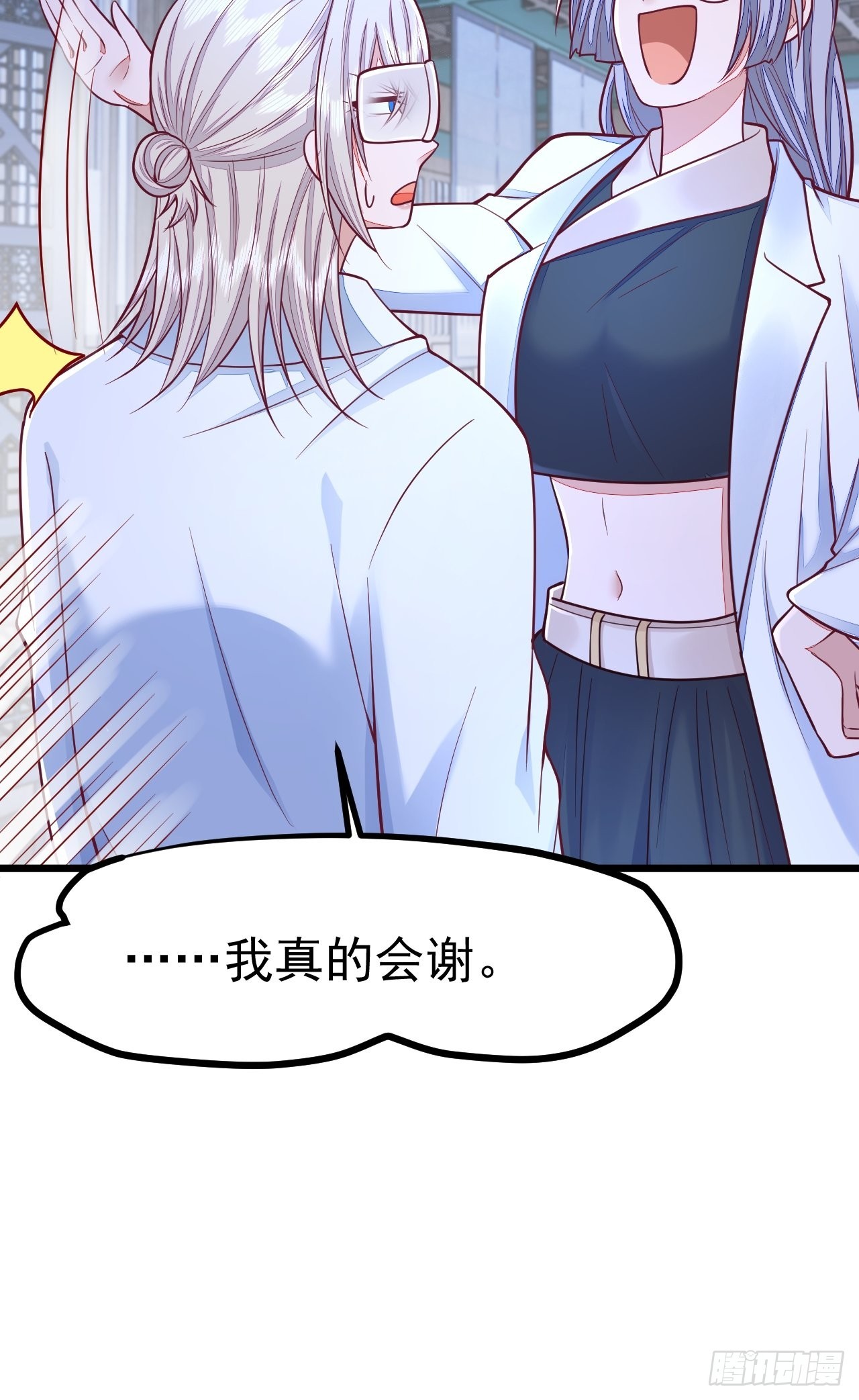 第53话69