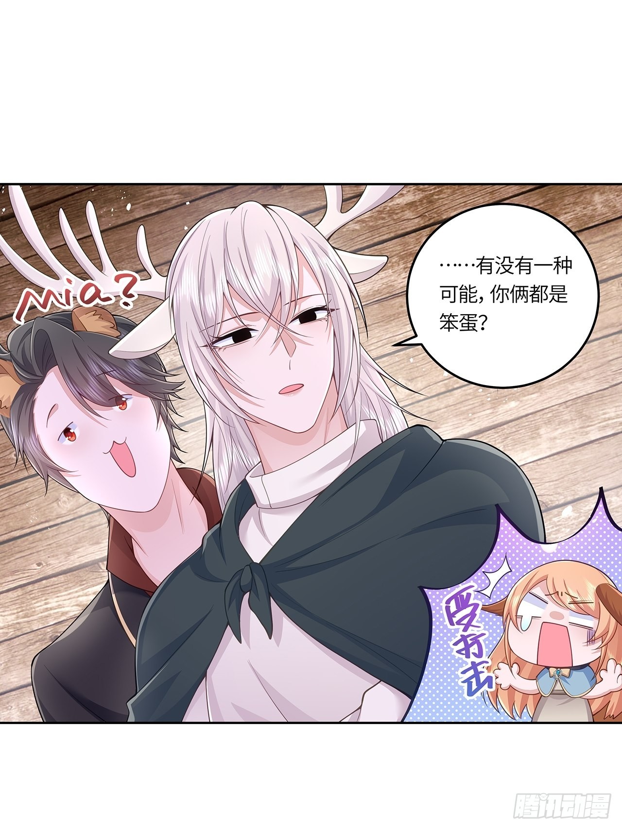 第33话7