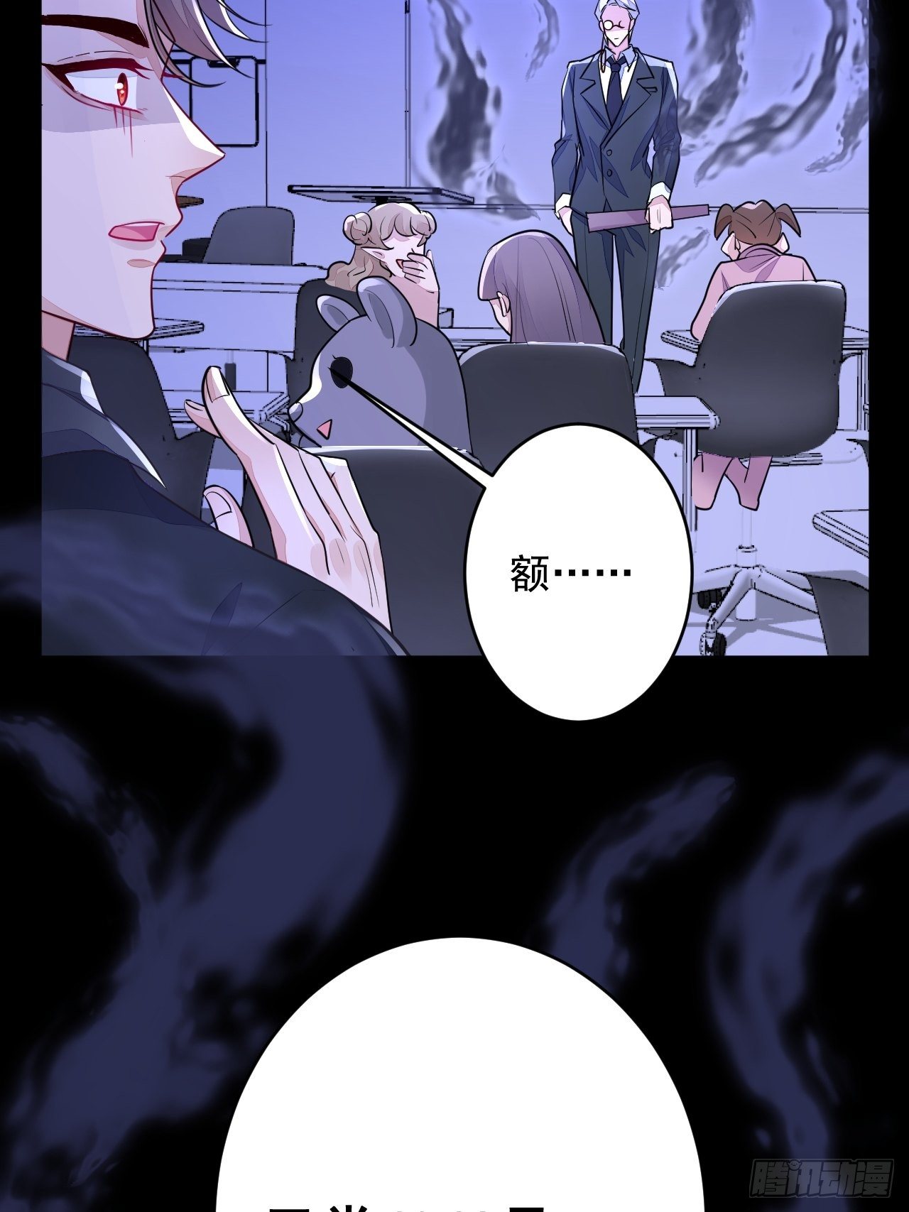 第4话45