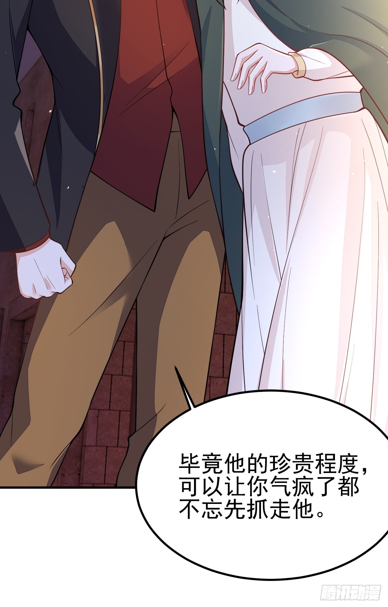 第38话37
