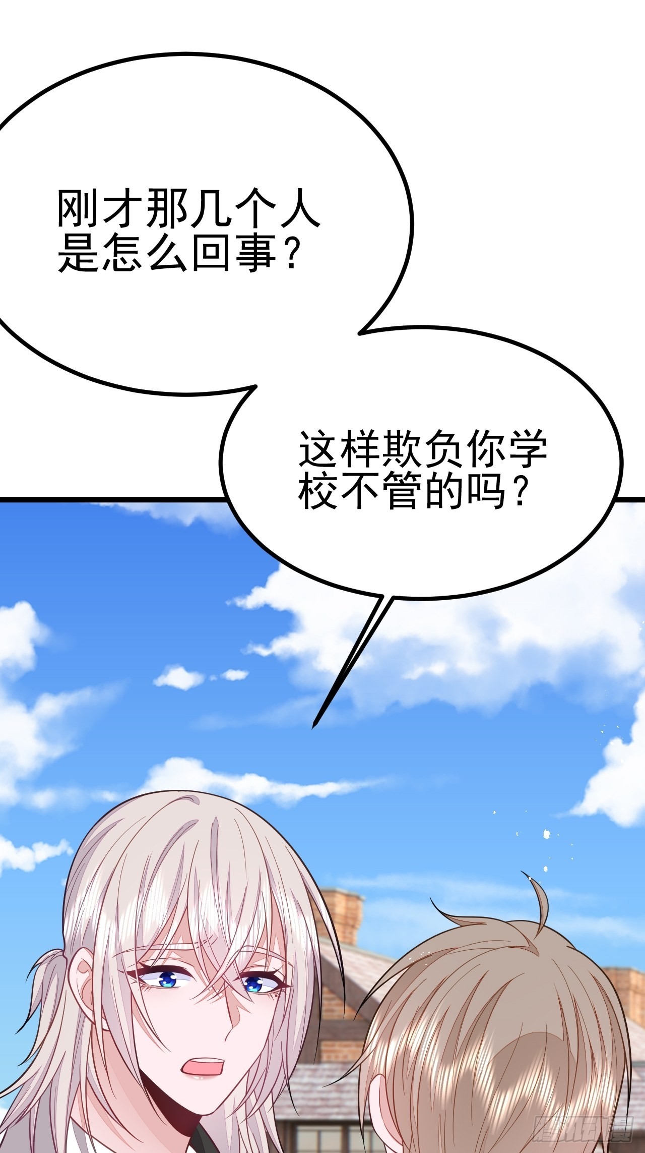 第58话44