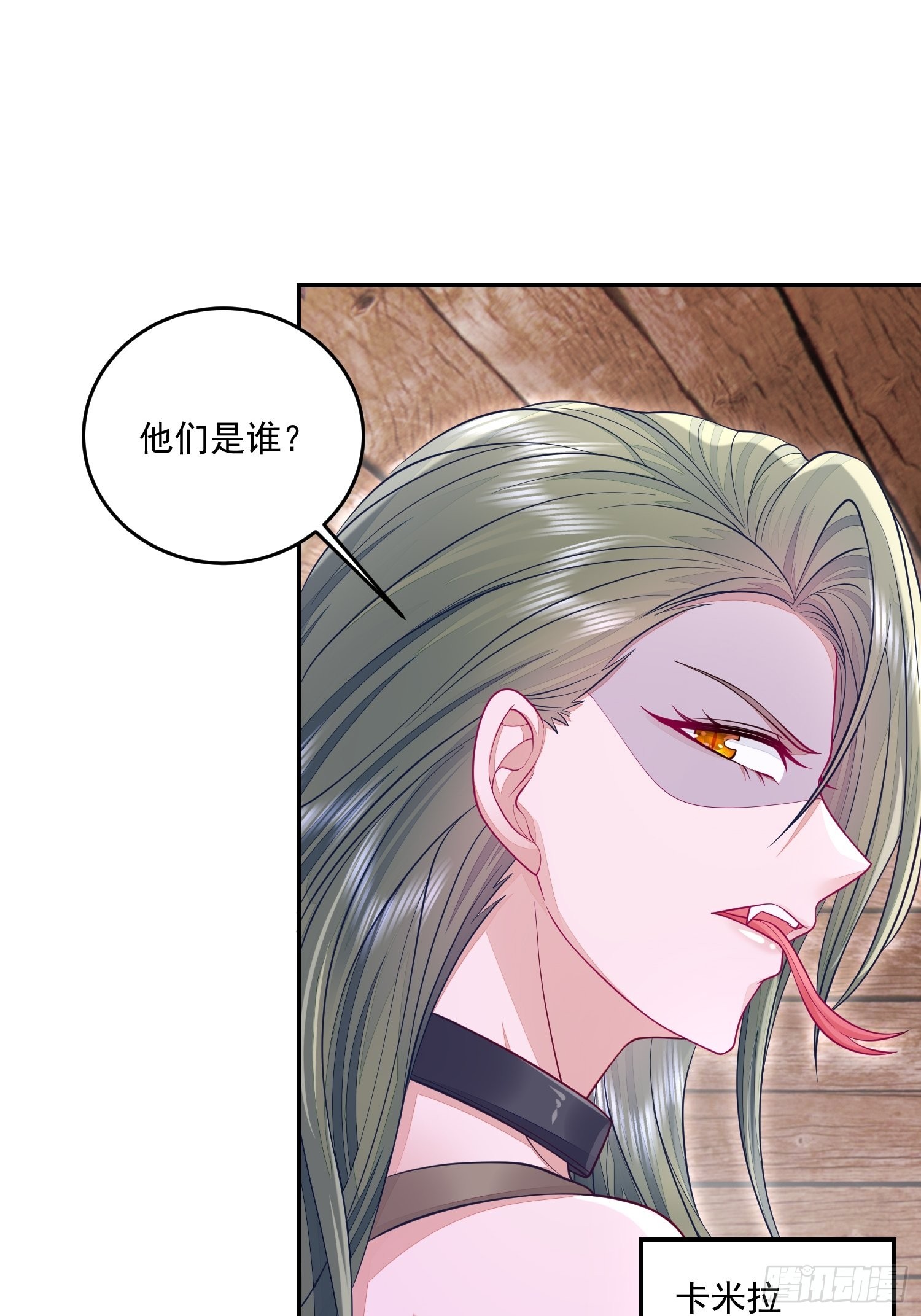 第29话19