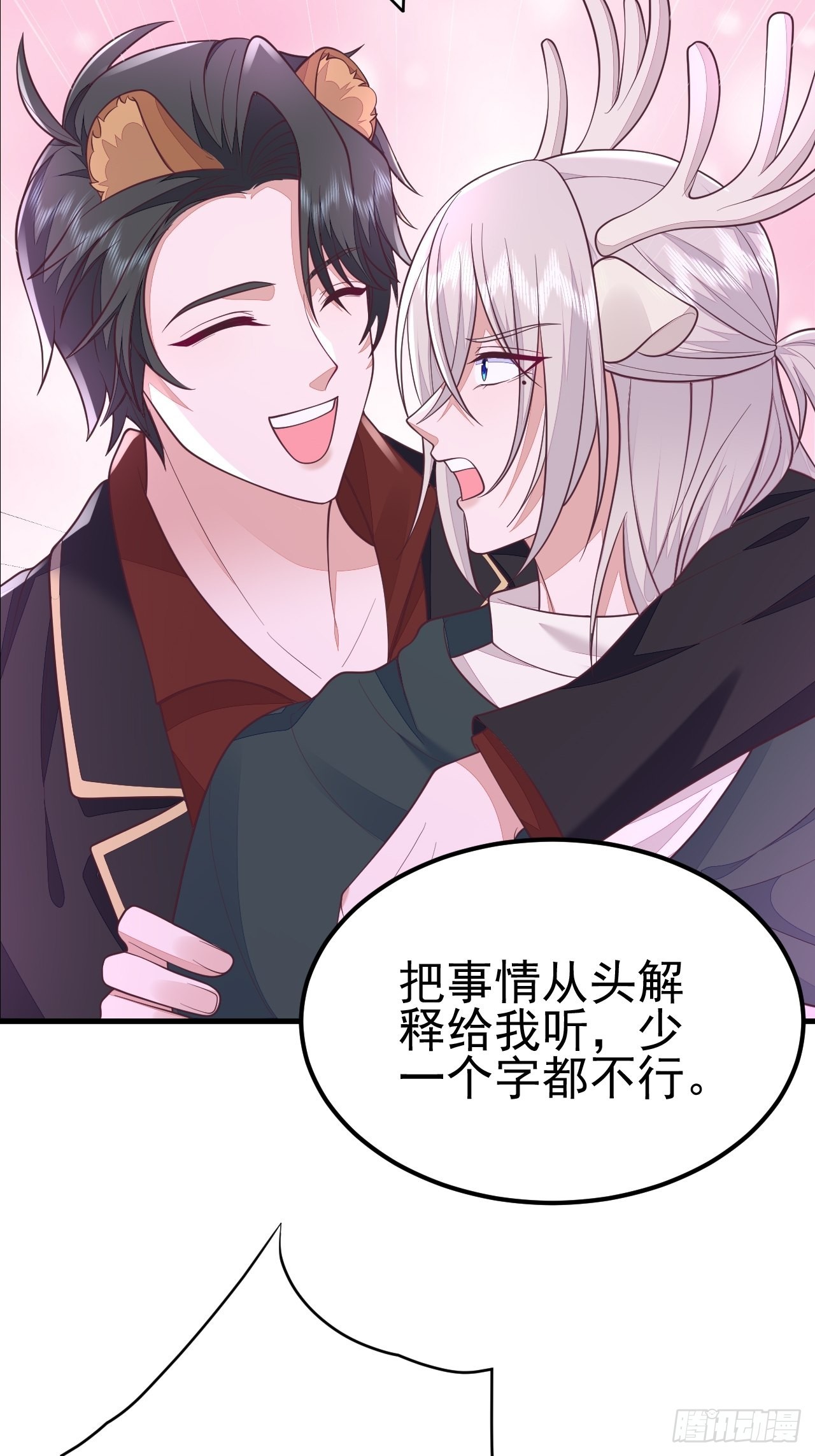 第40话31