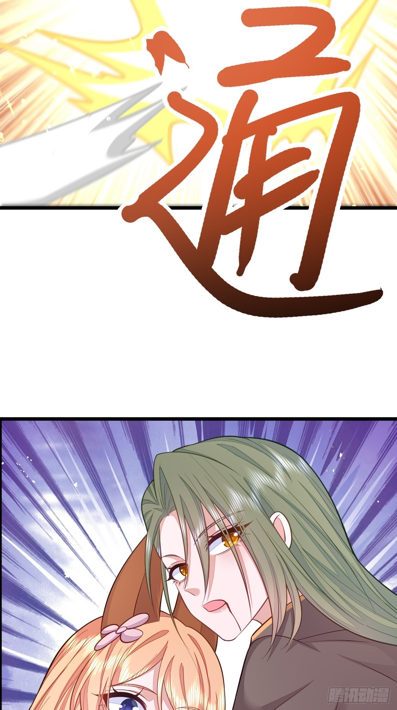 第48话14
