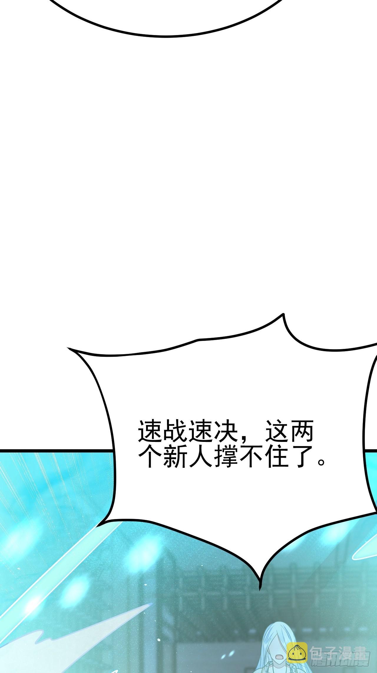 第52话52
