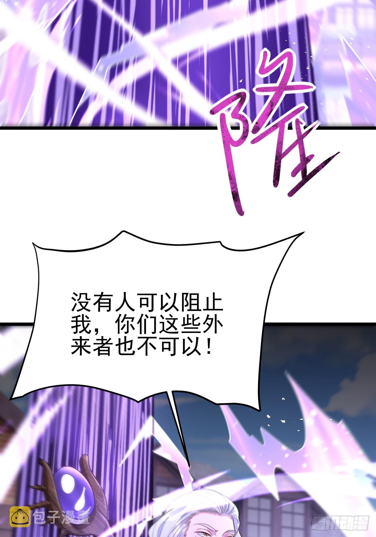 第70话12