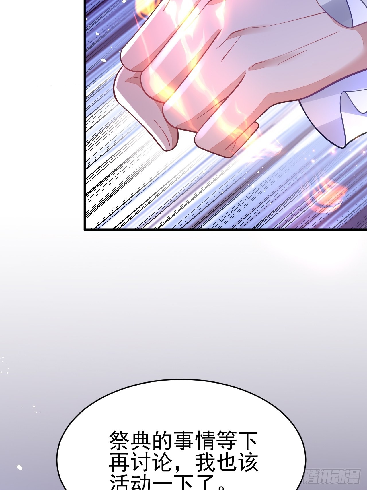 第35话50