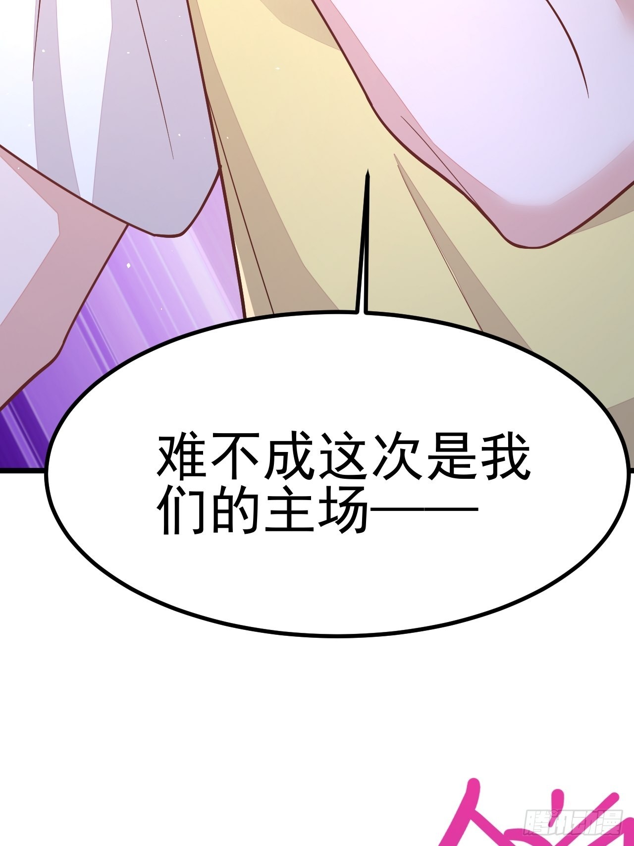 第54话63