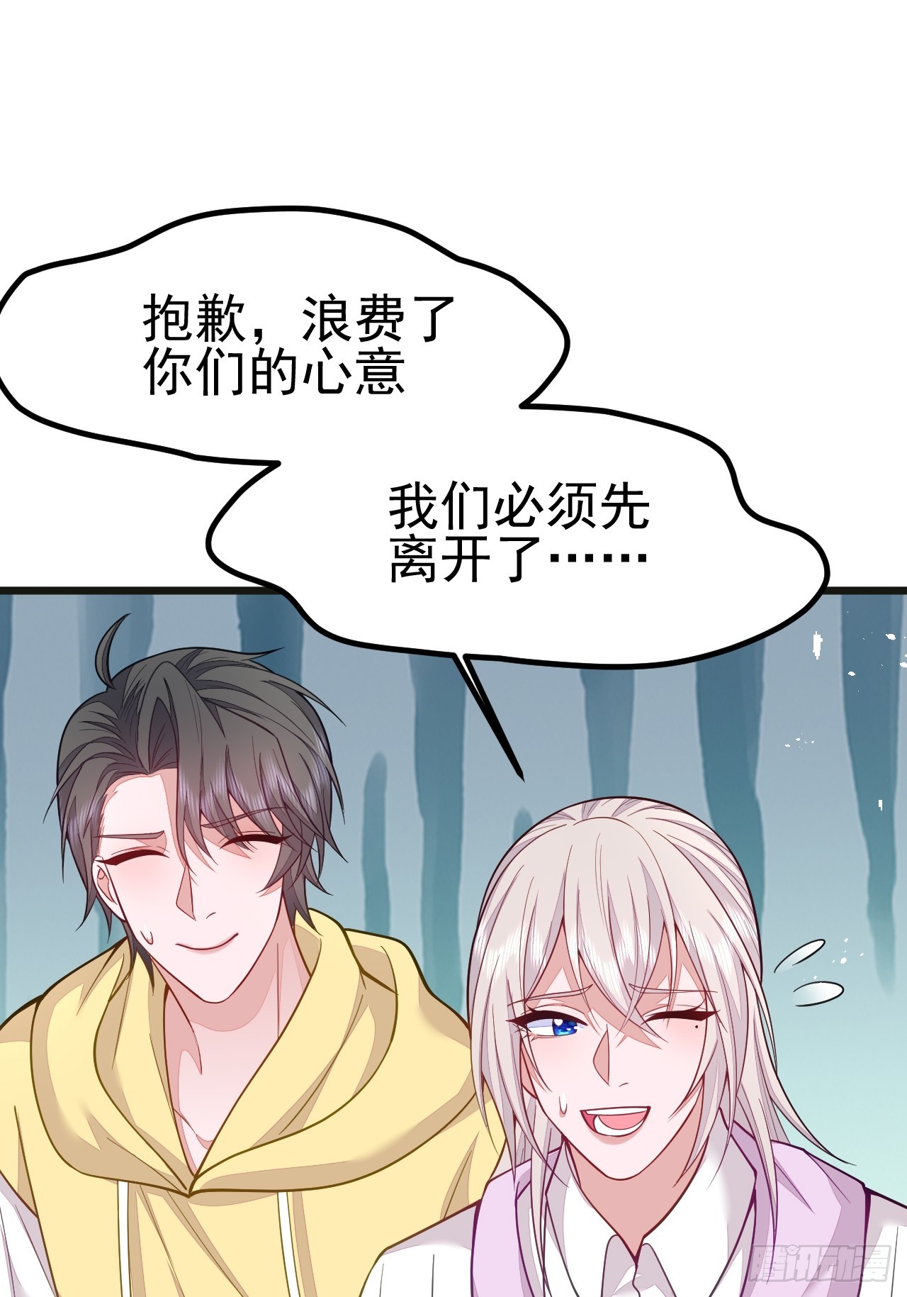 第68话31