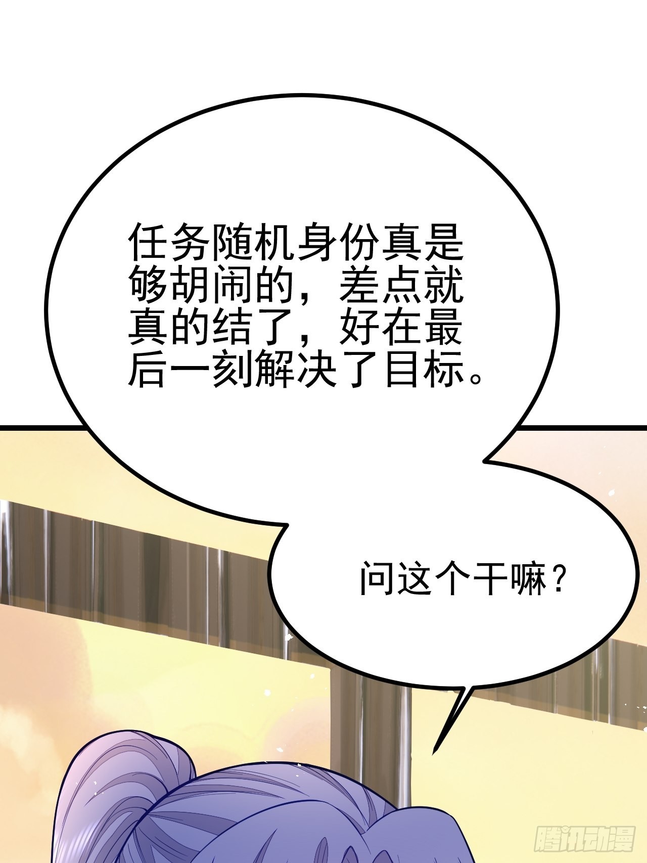 第56话4