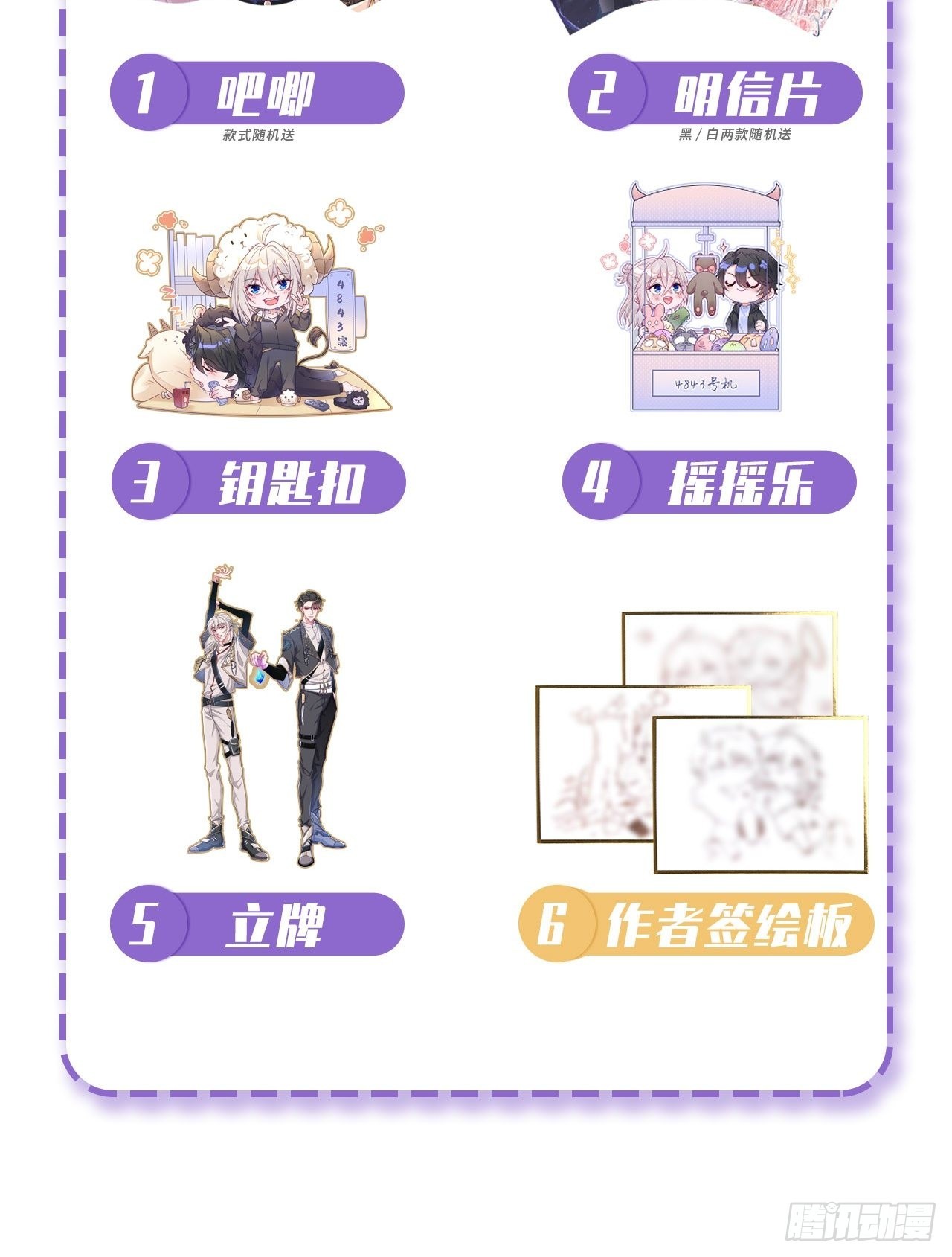 第44话73