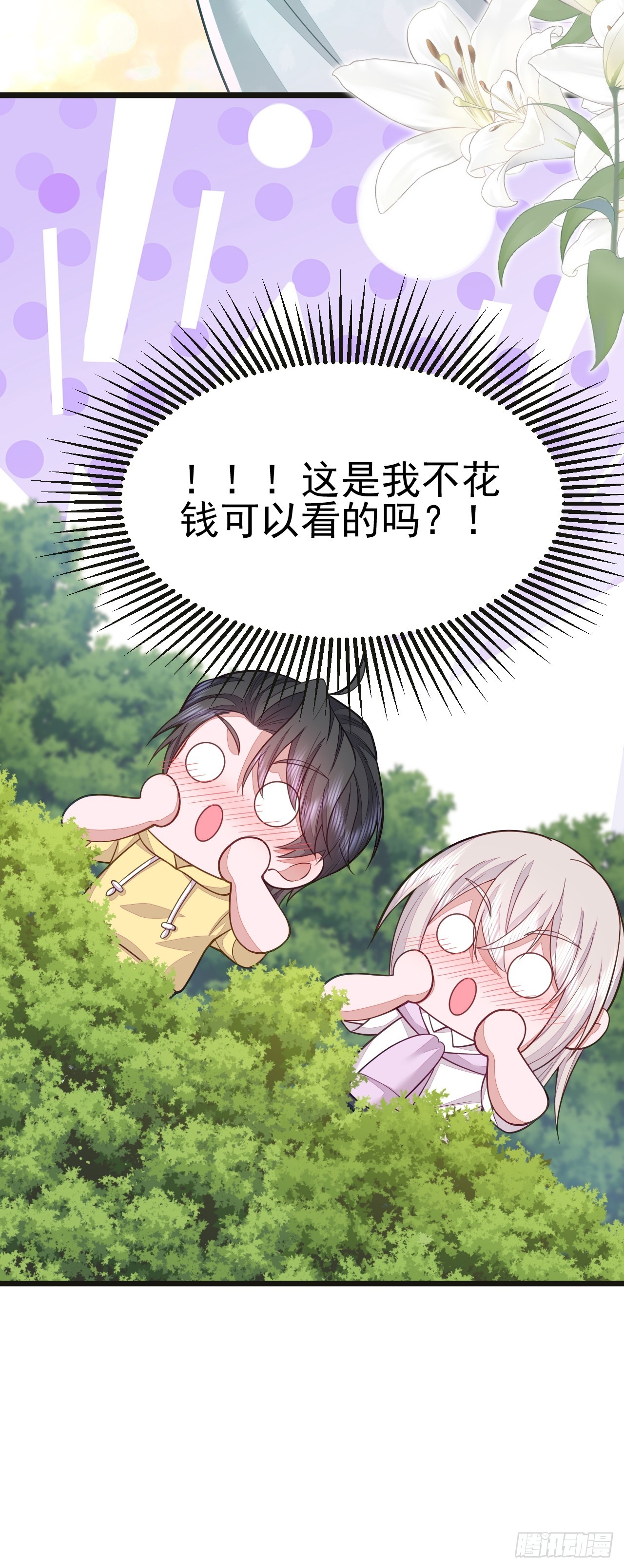 第68话14