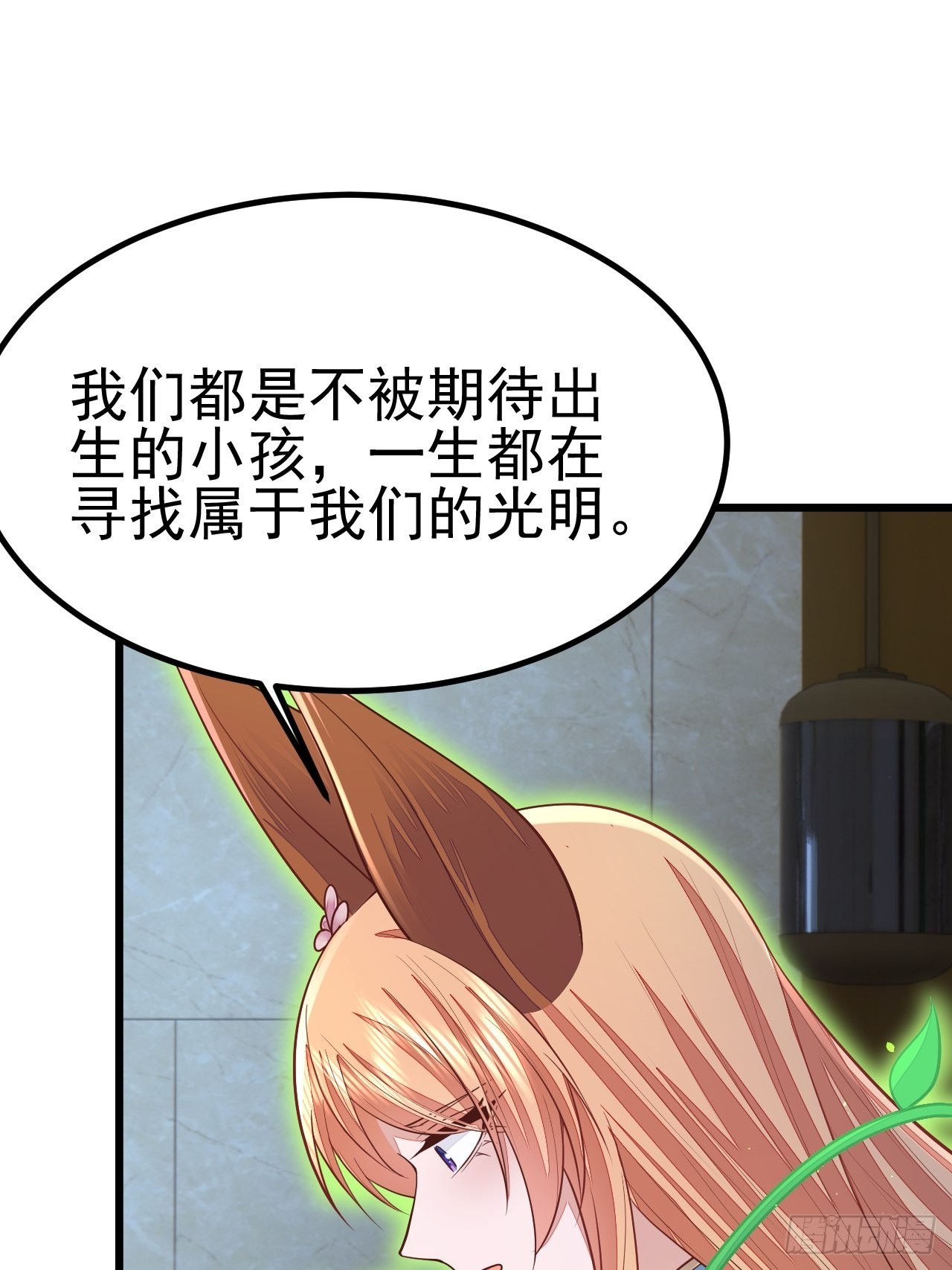 第50话15