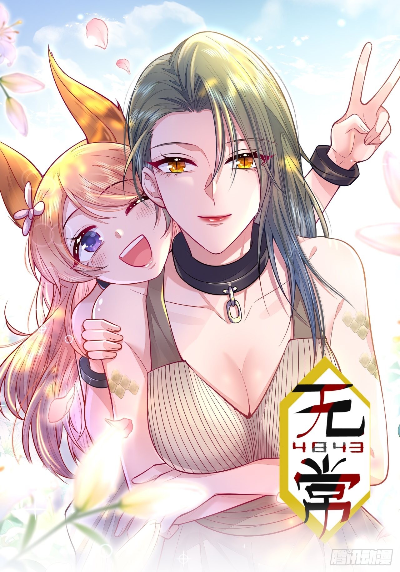 第32话0