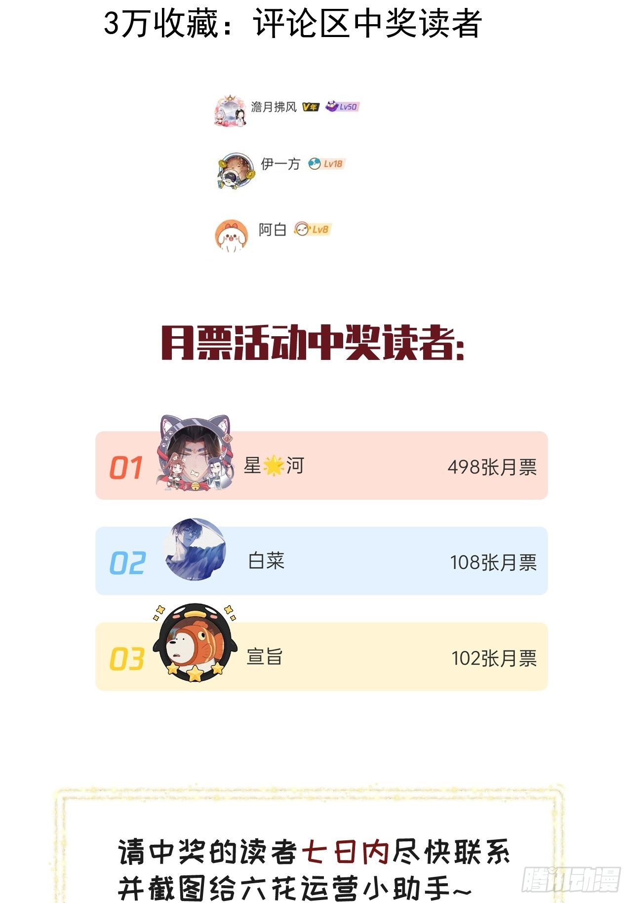 第4话56