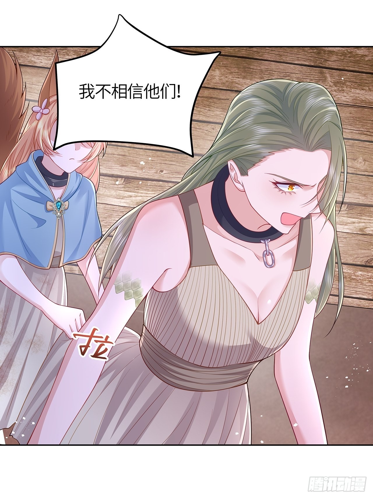 第33话17