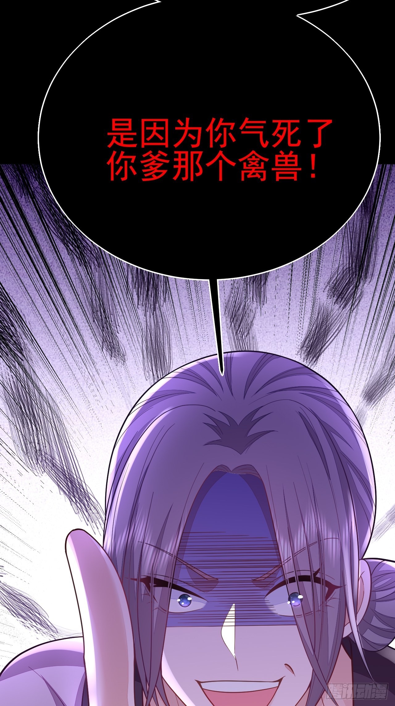 第62话52