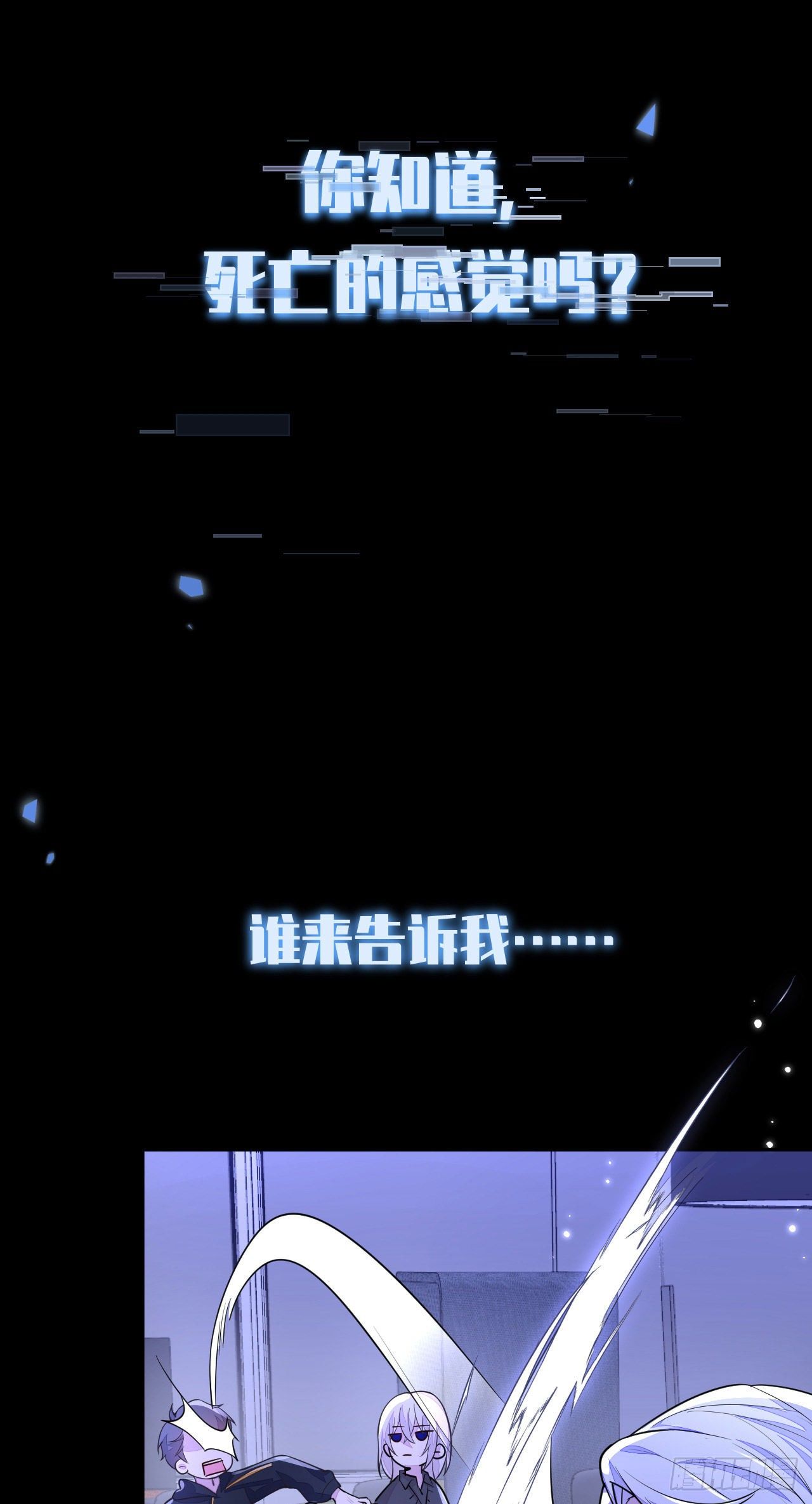 序章2