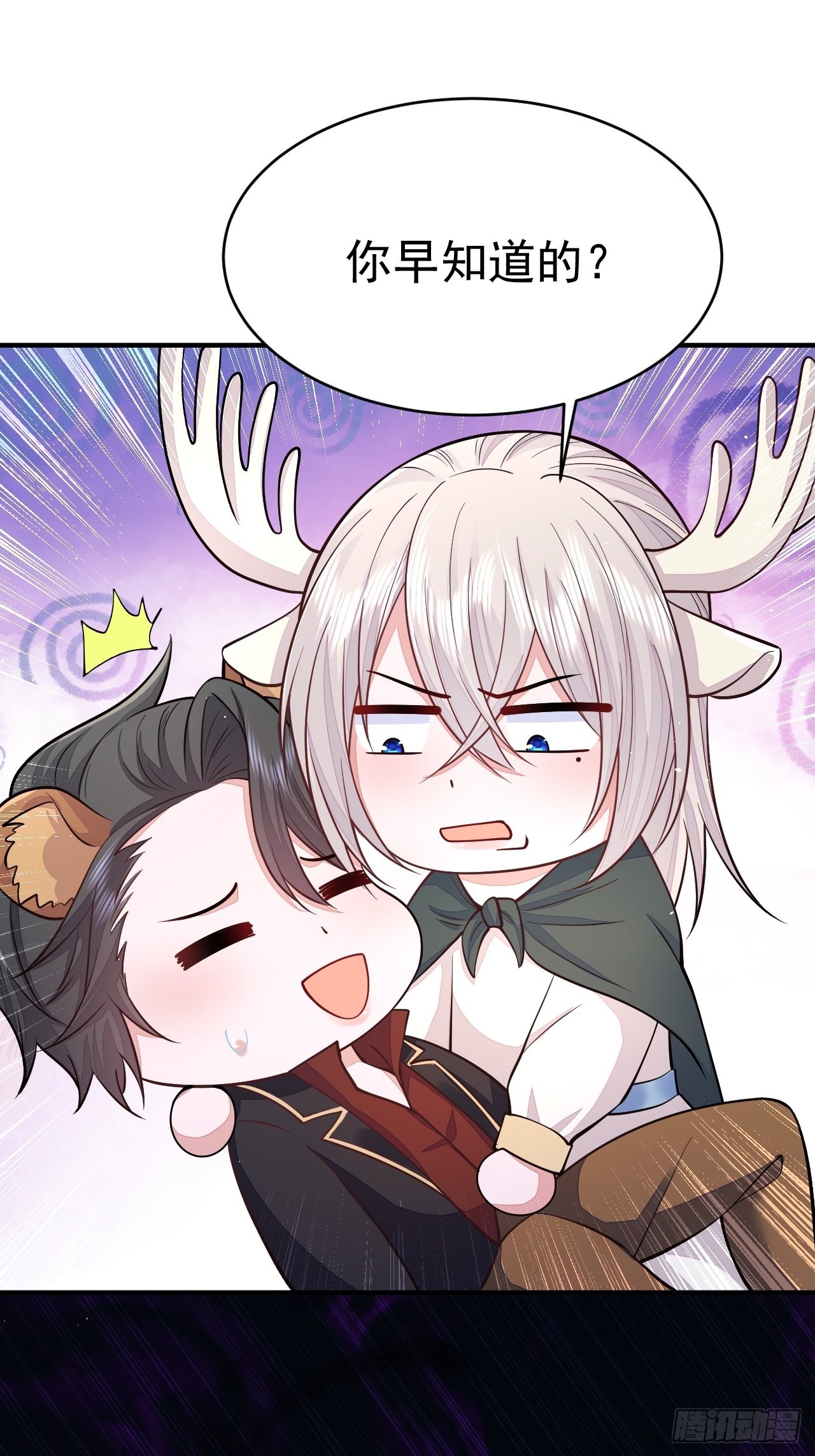 第37话41