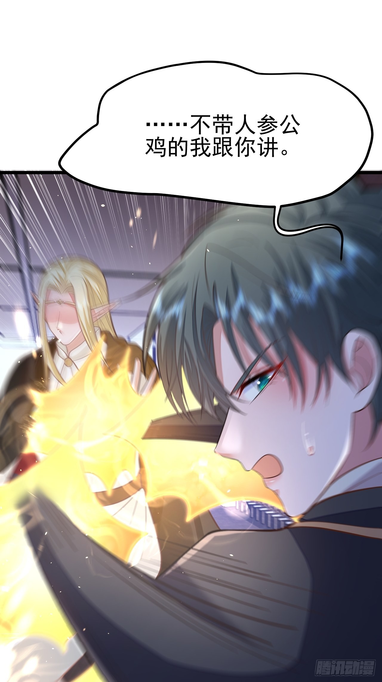 第52话61