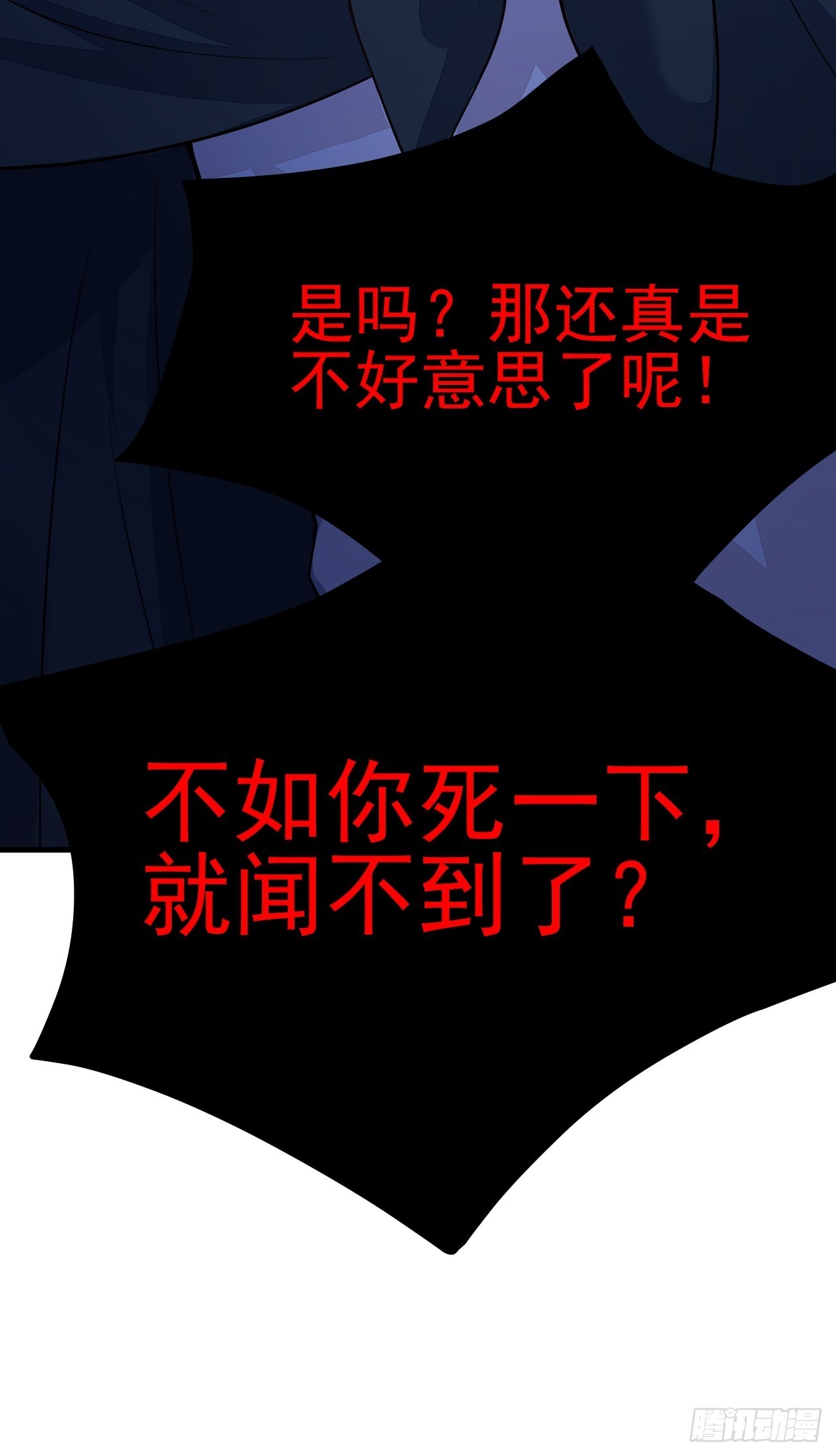 第43话26