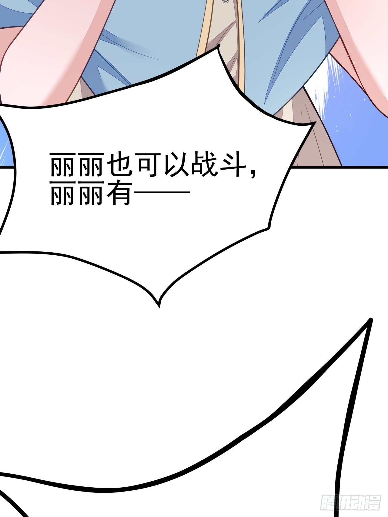 第44话48