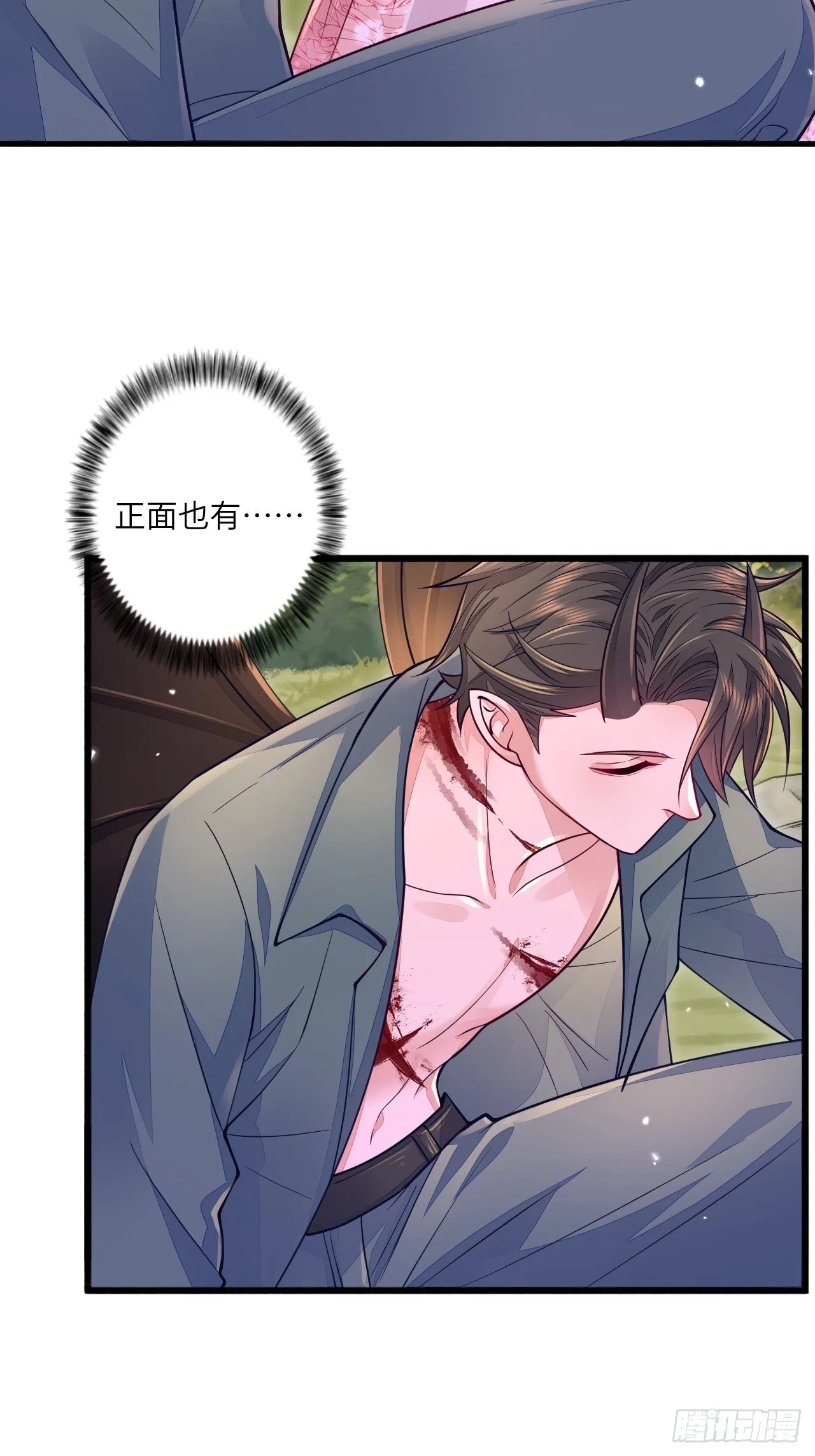 第16话33