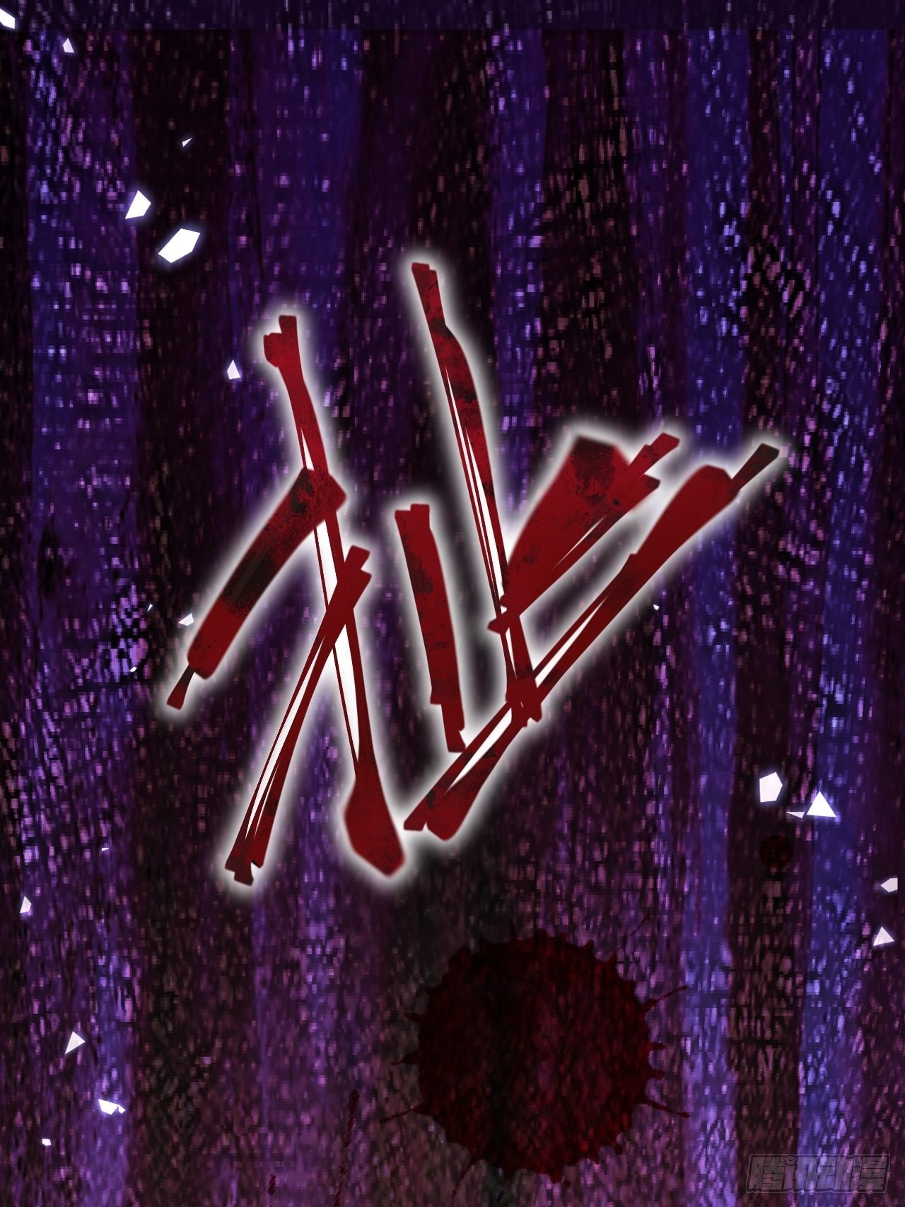 第14话17