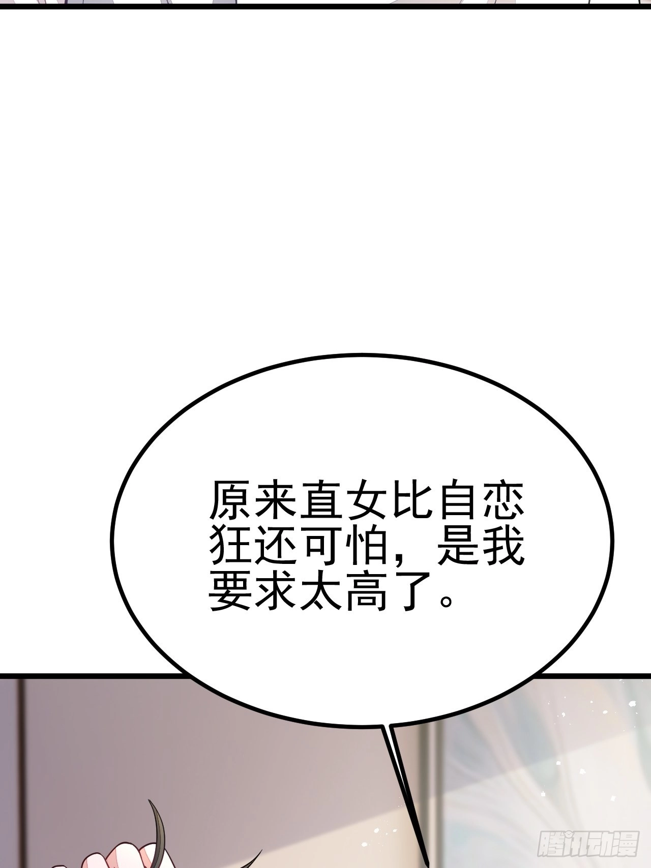 第56话8
