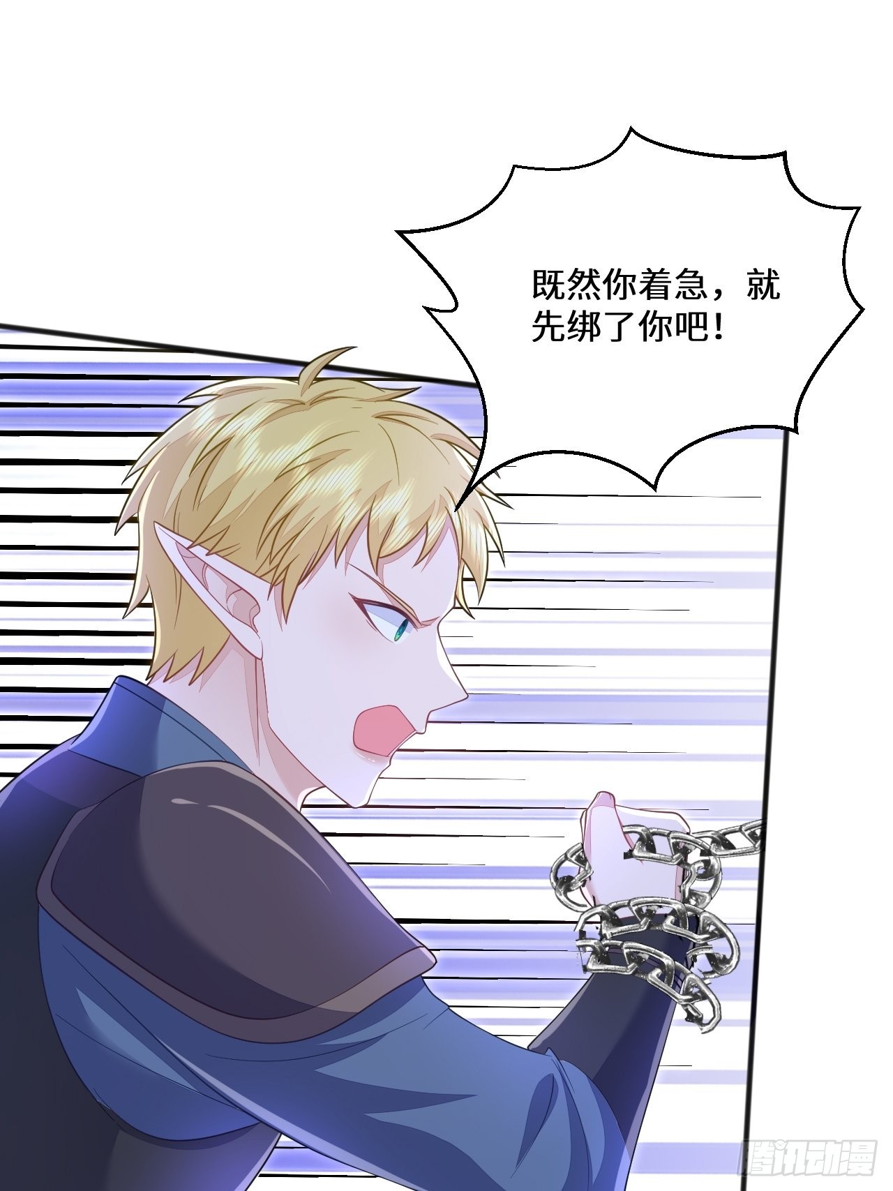 第31话2