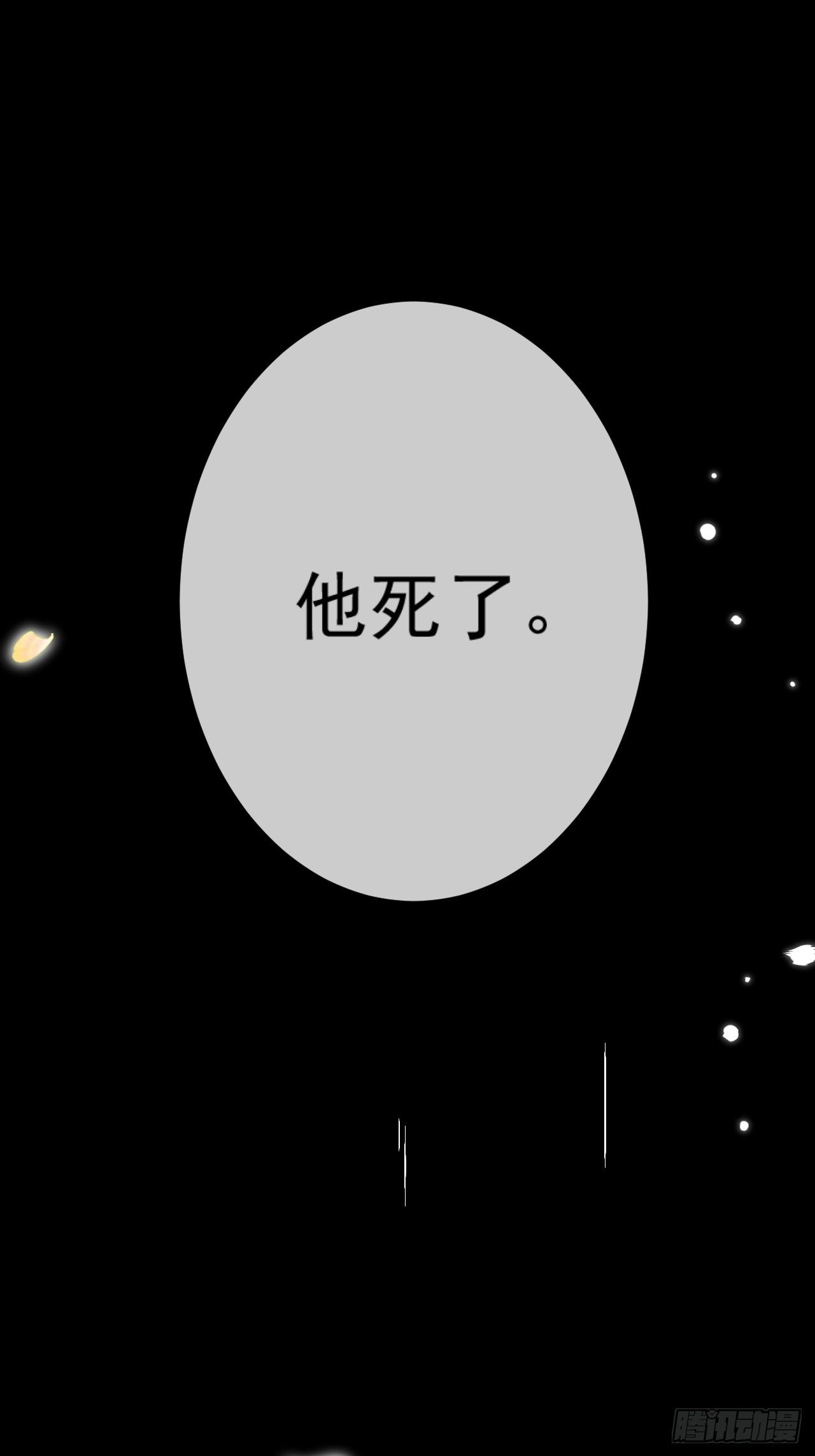 第3话30