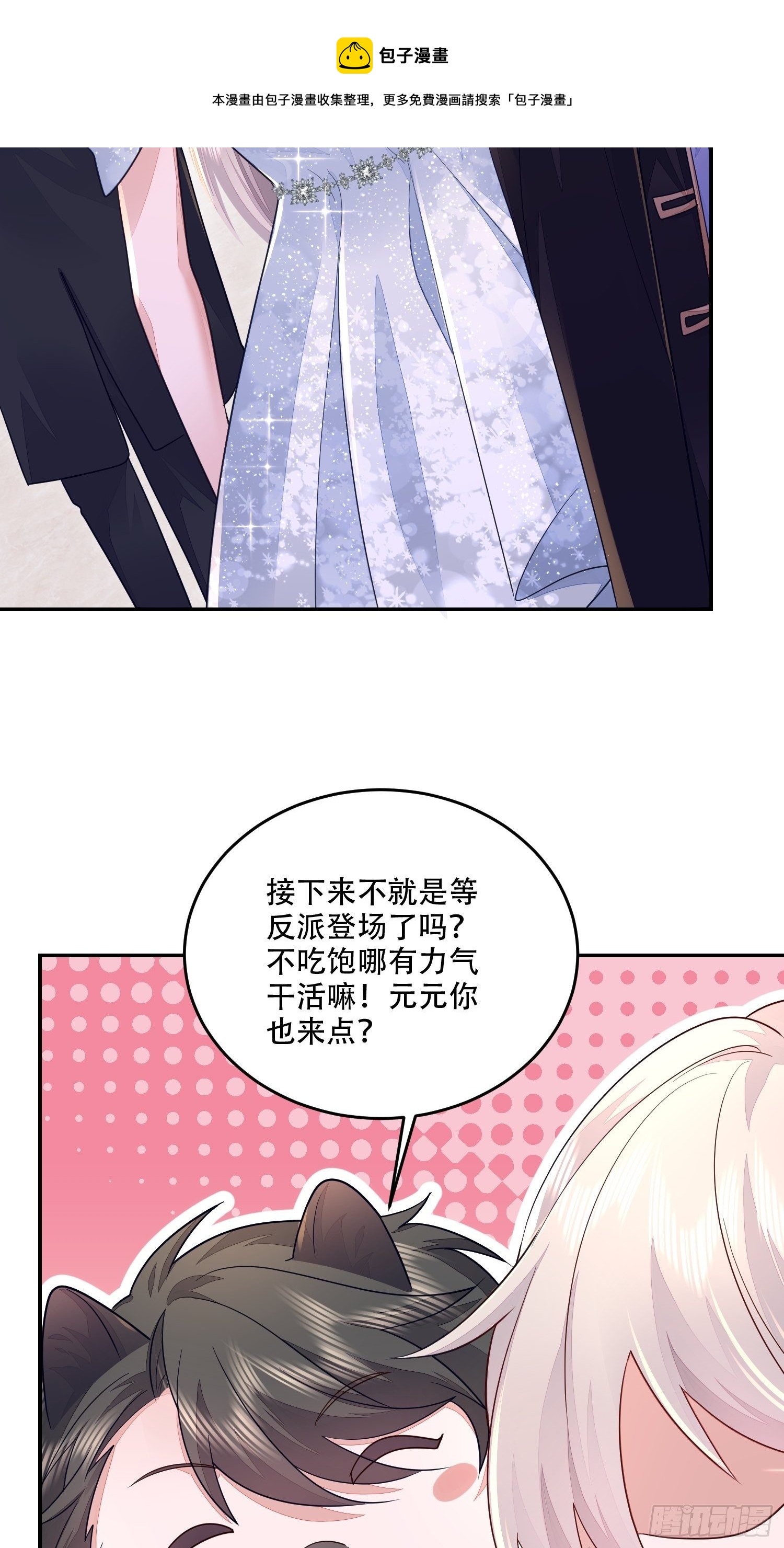 第21话4