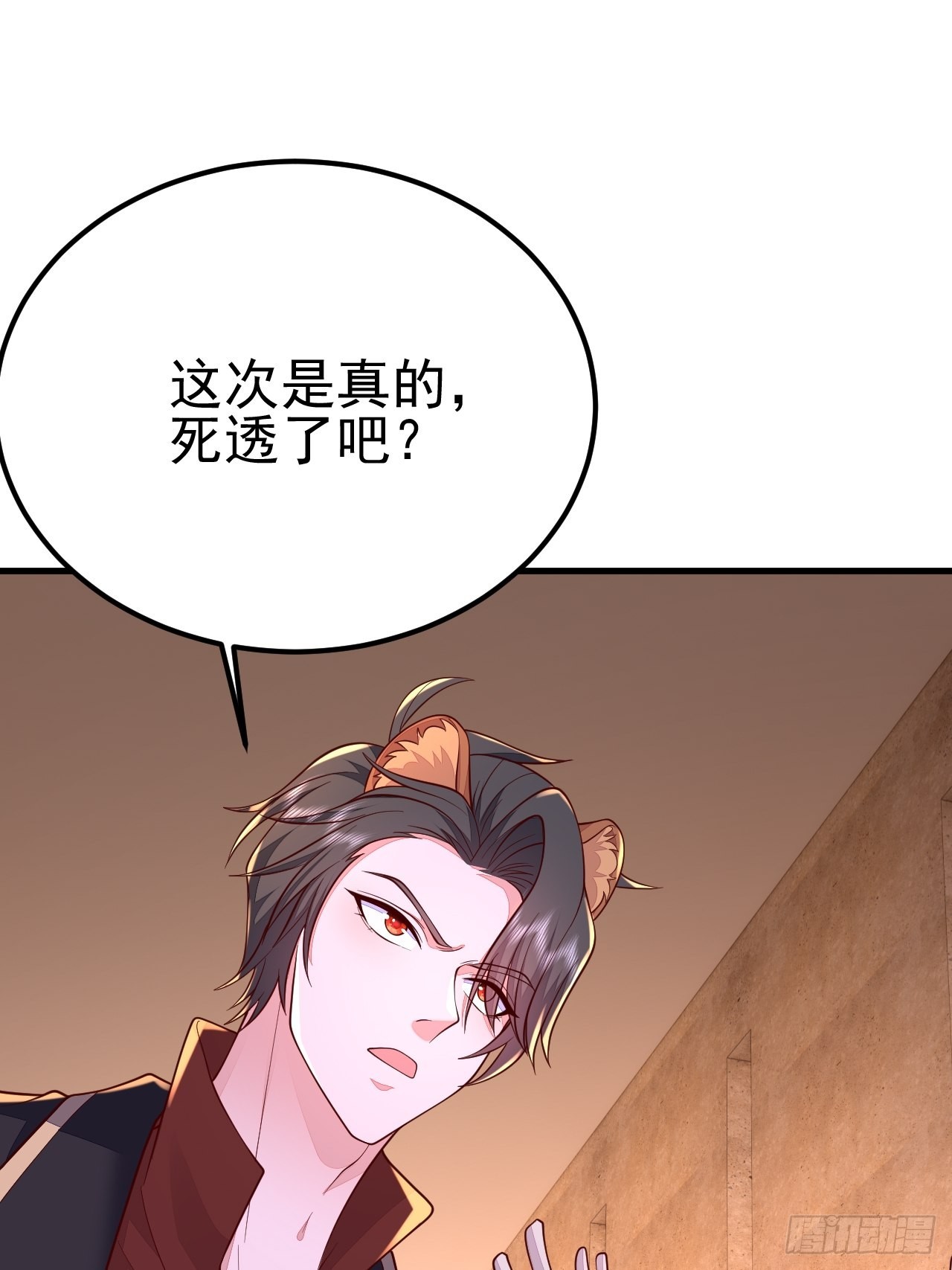 第39话53