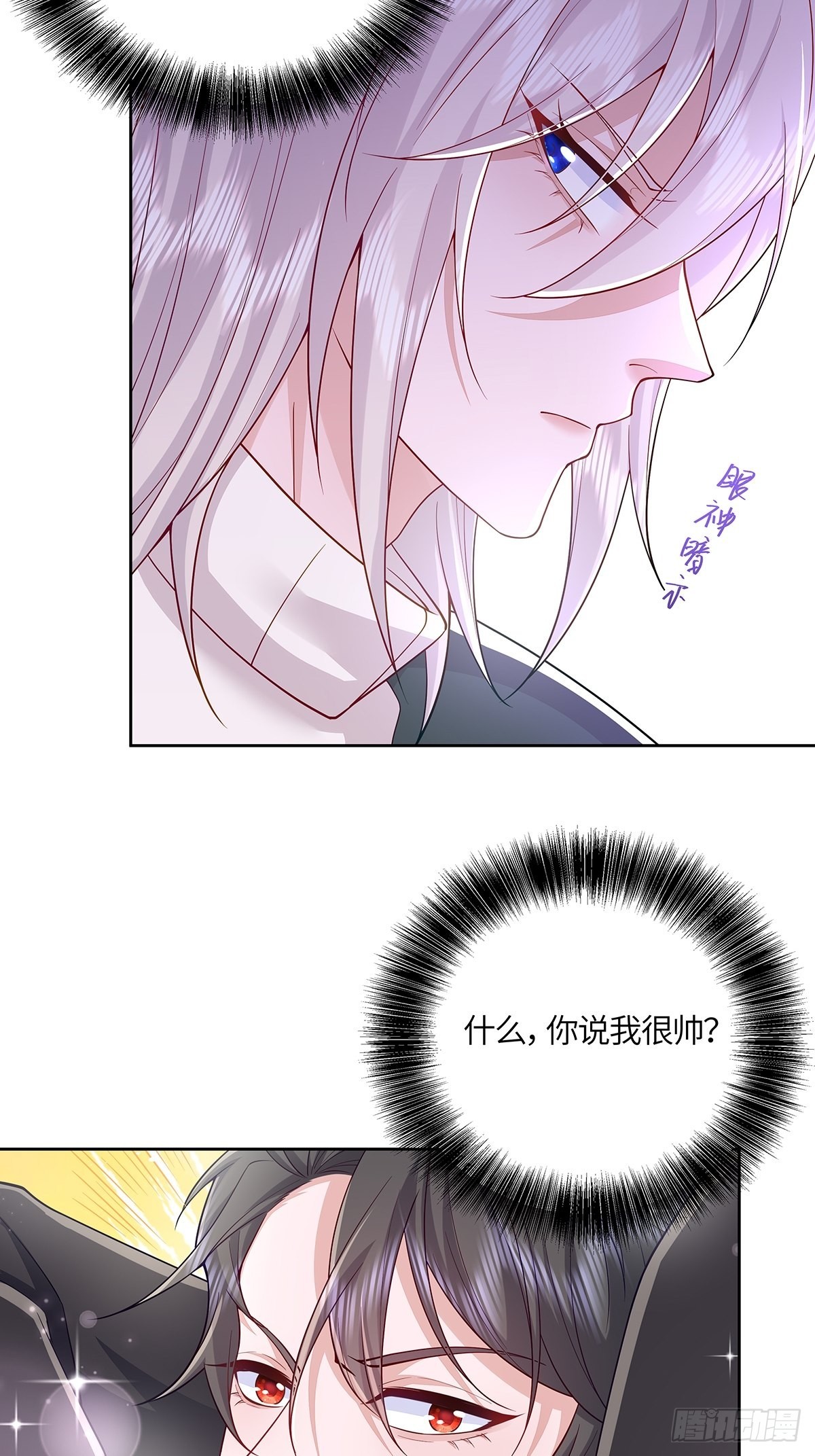 第32话31