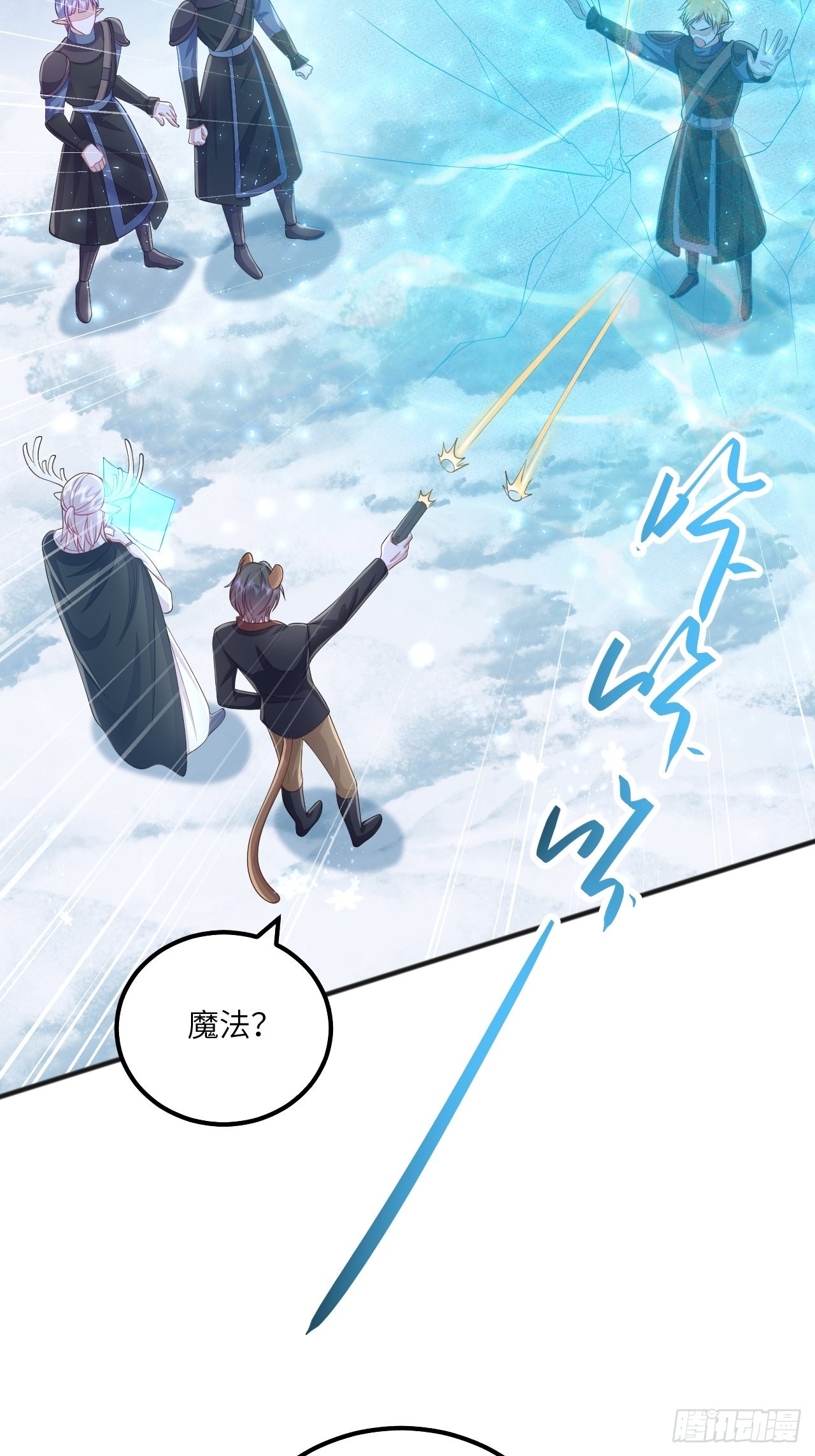 第31话13
