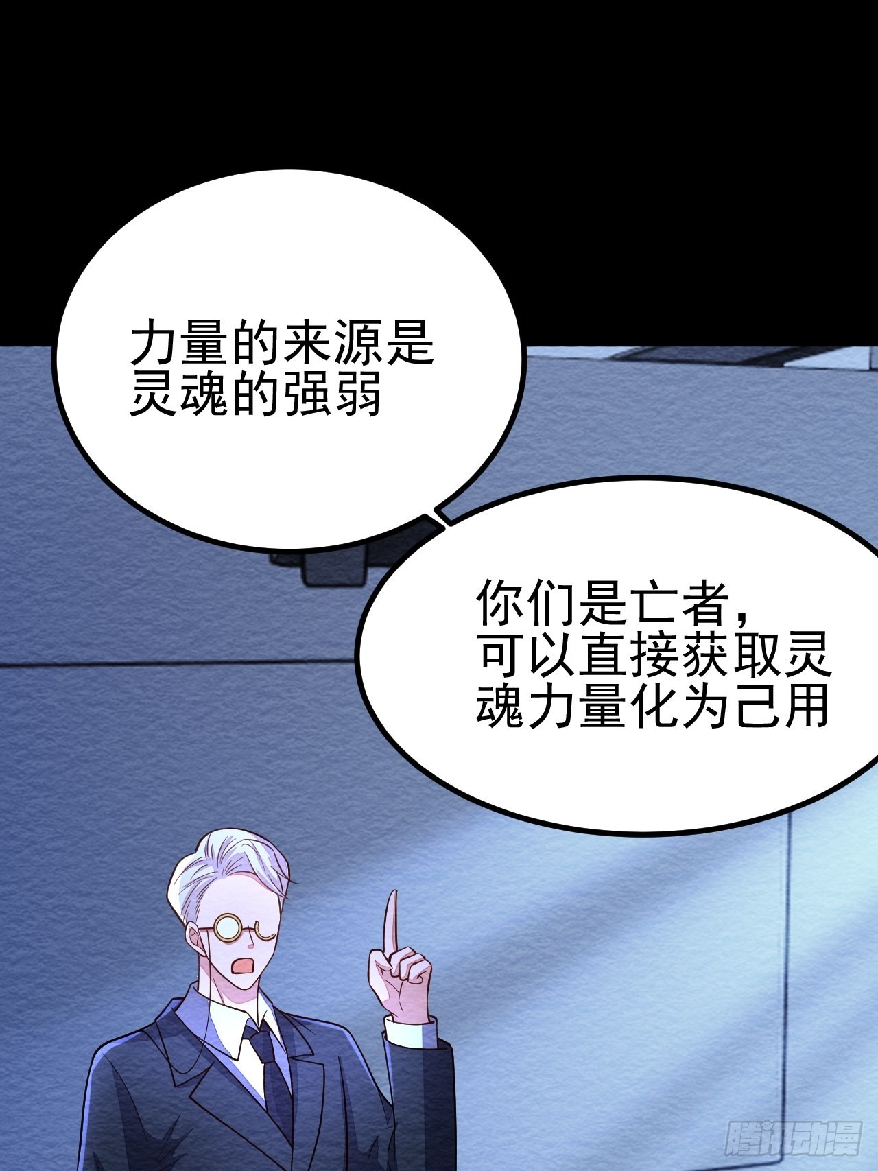 第43话63