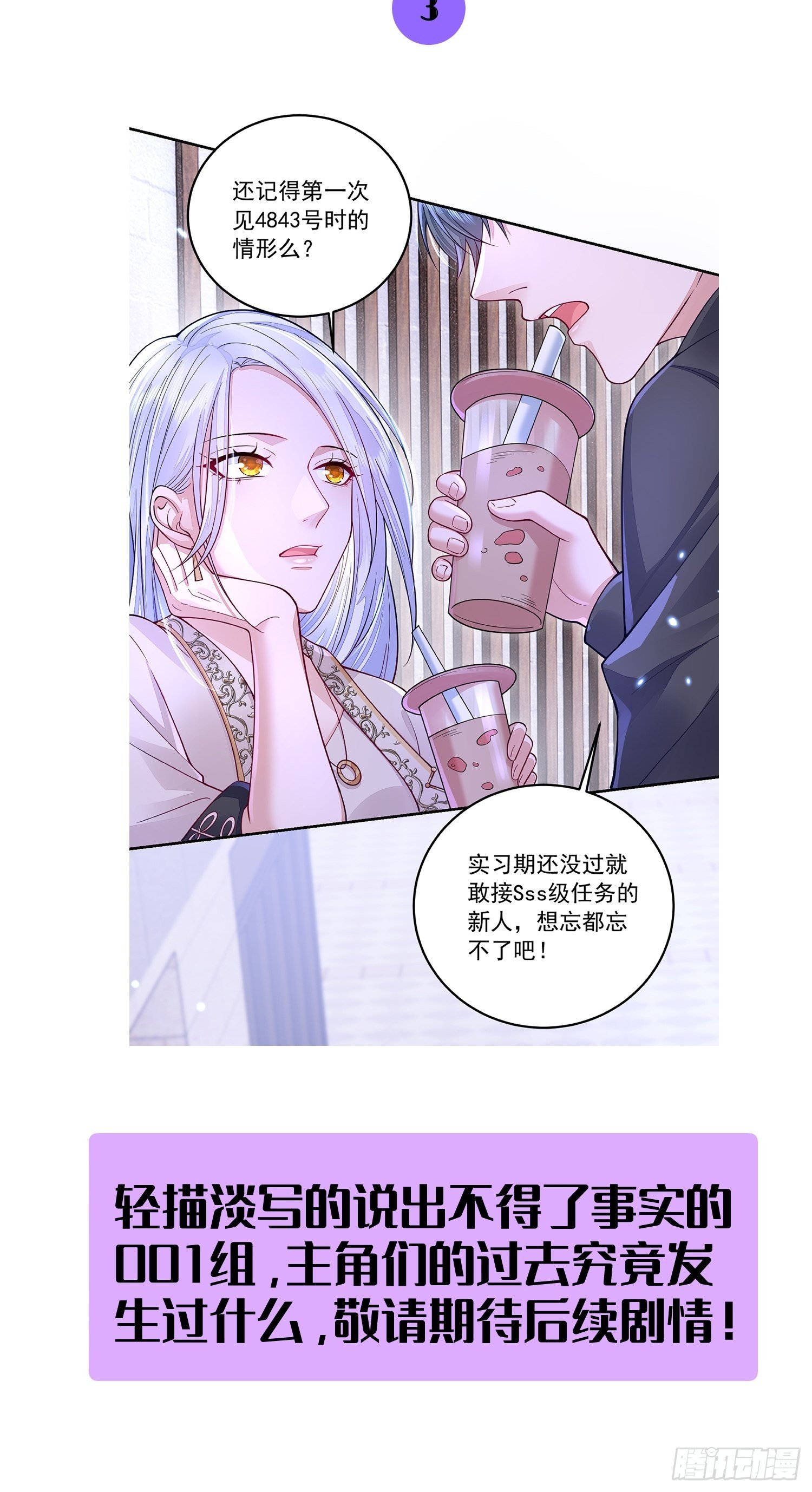 第25话46