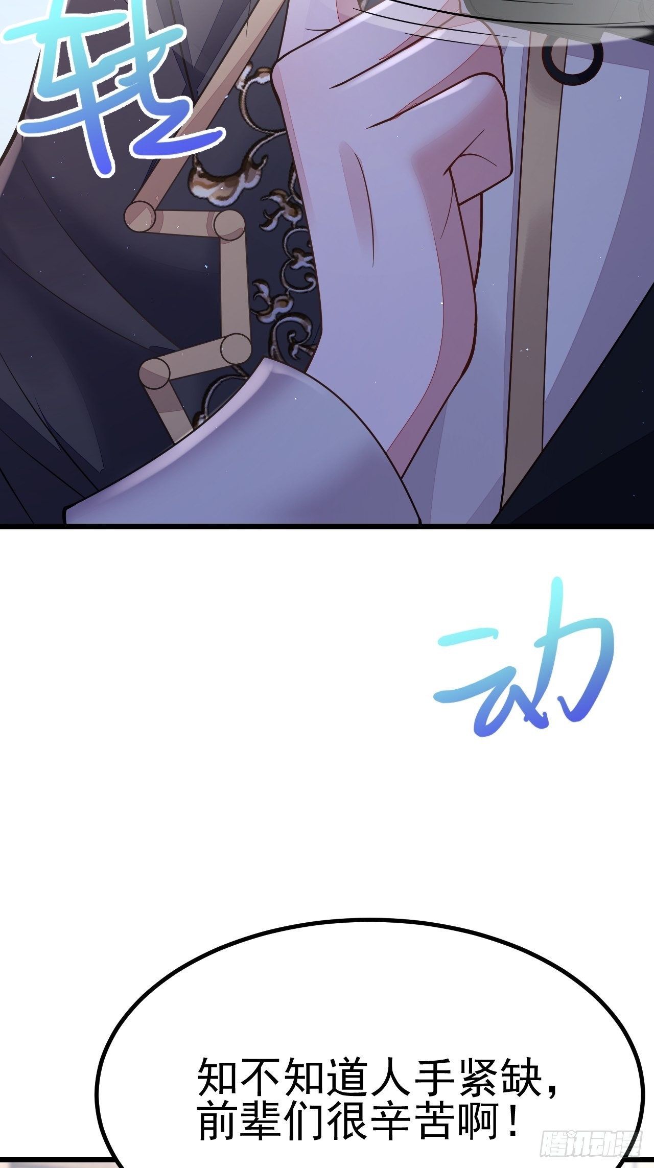 第51话57