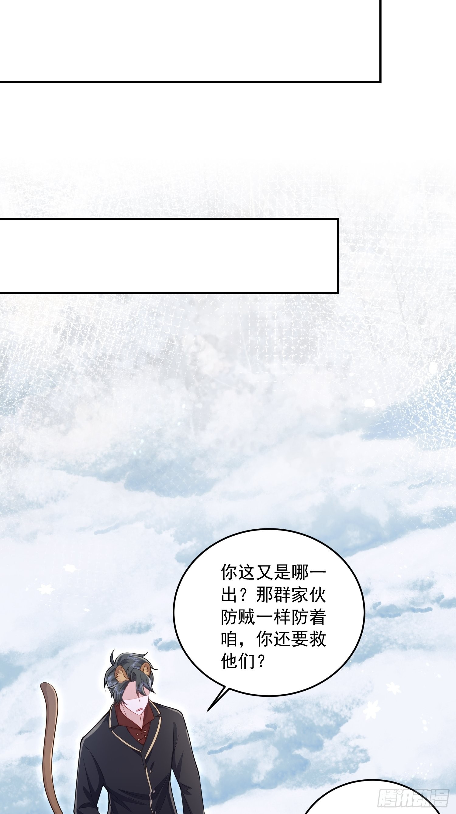 第30话25