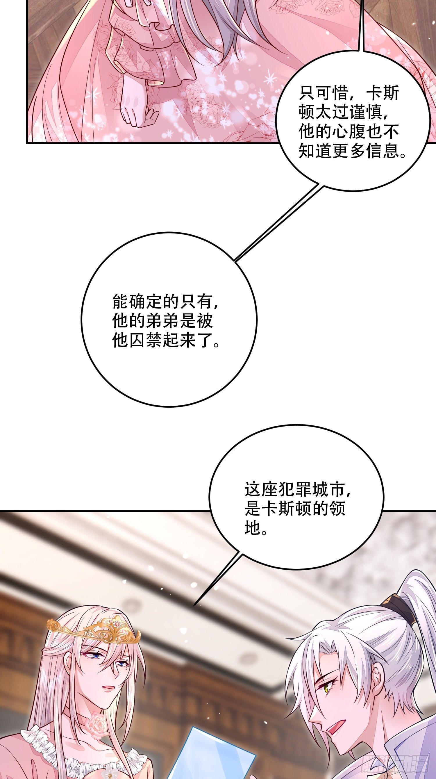 第19话11