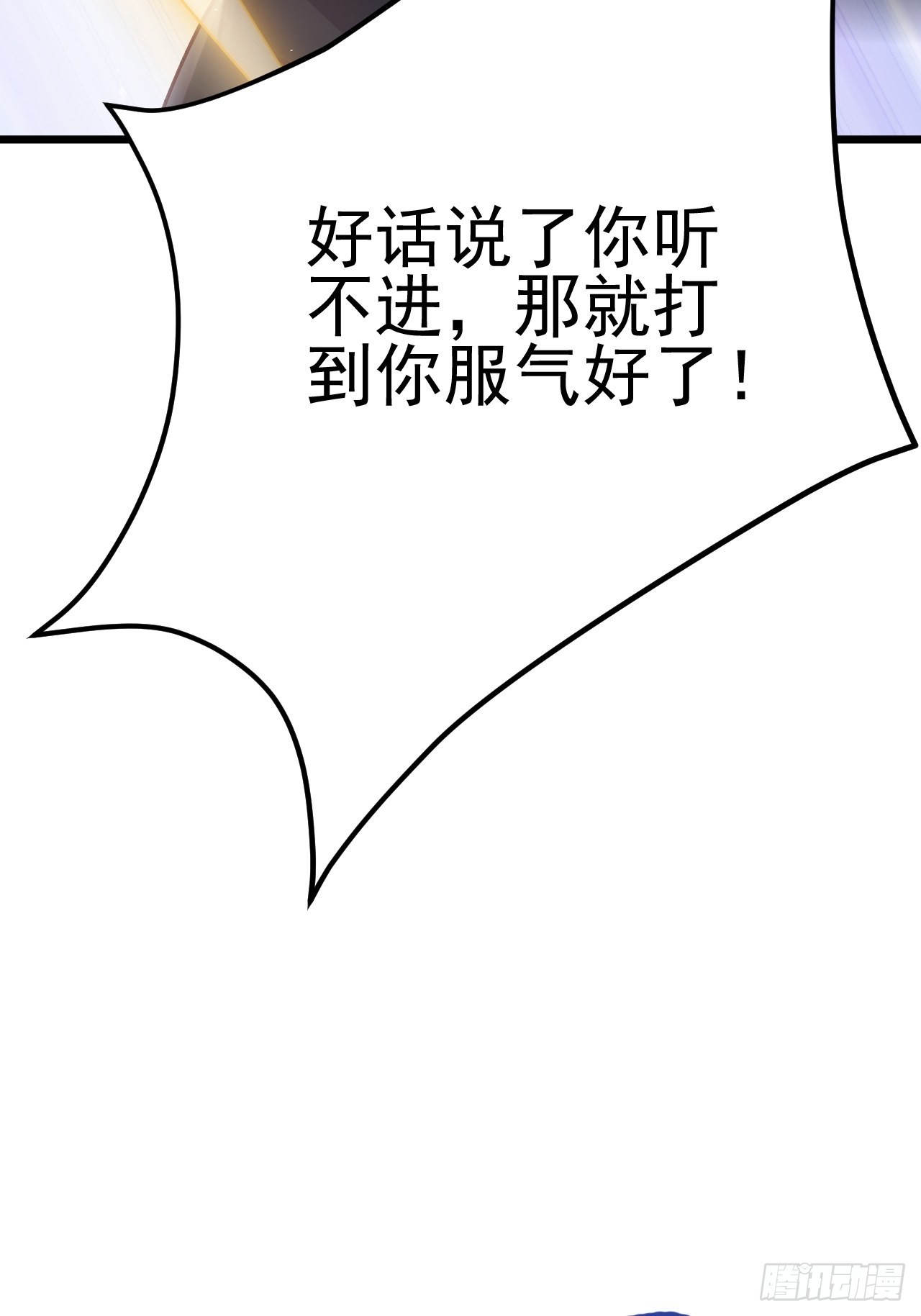第52话6