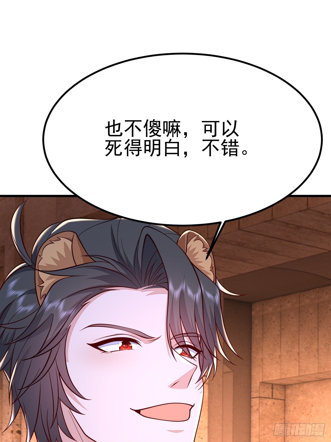 第39话32